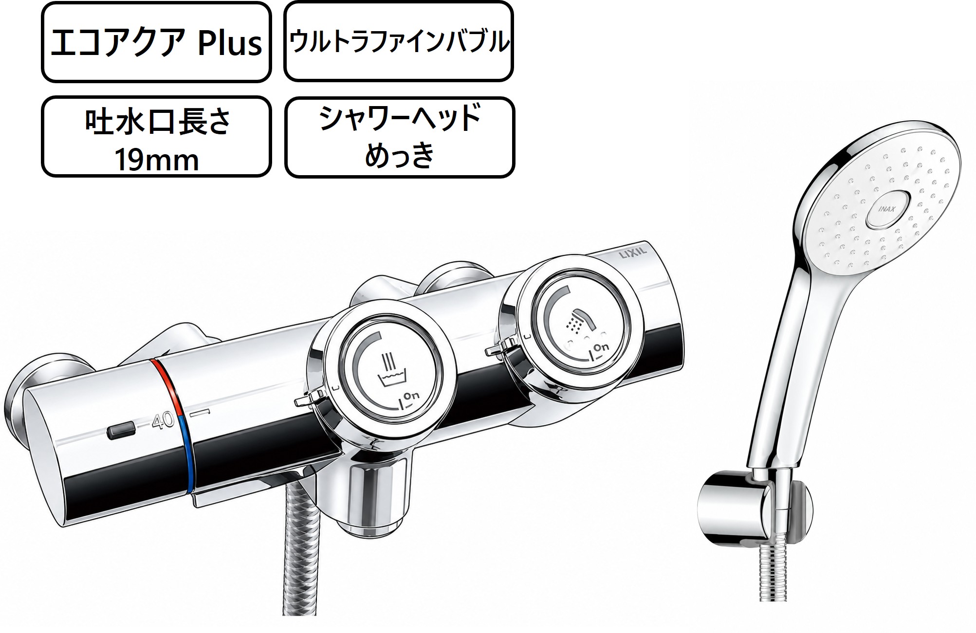 BF-HW156TSLA 外観