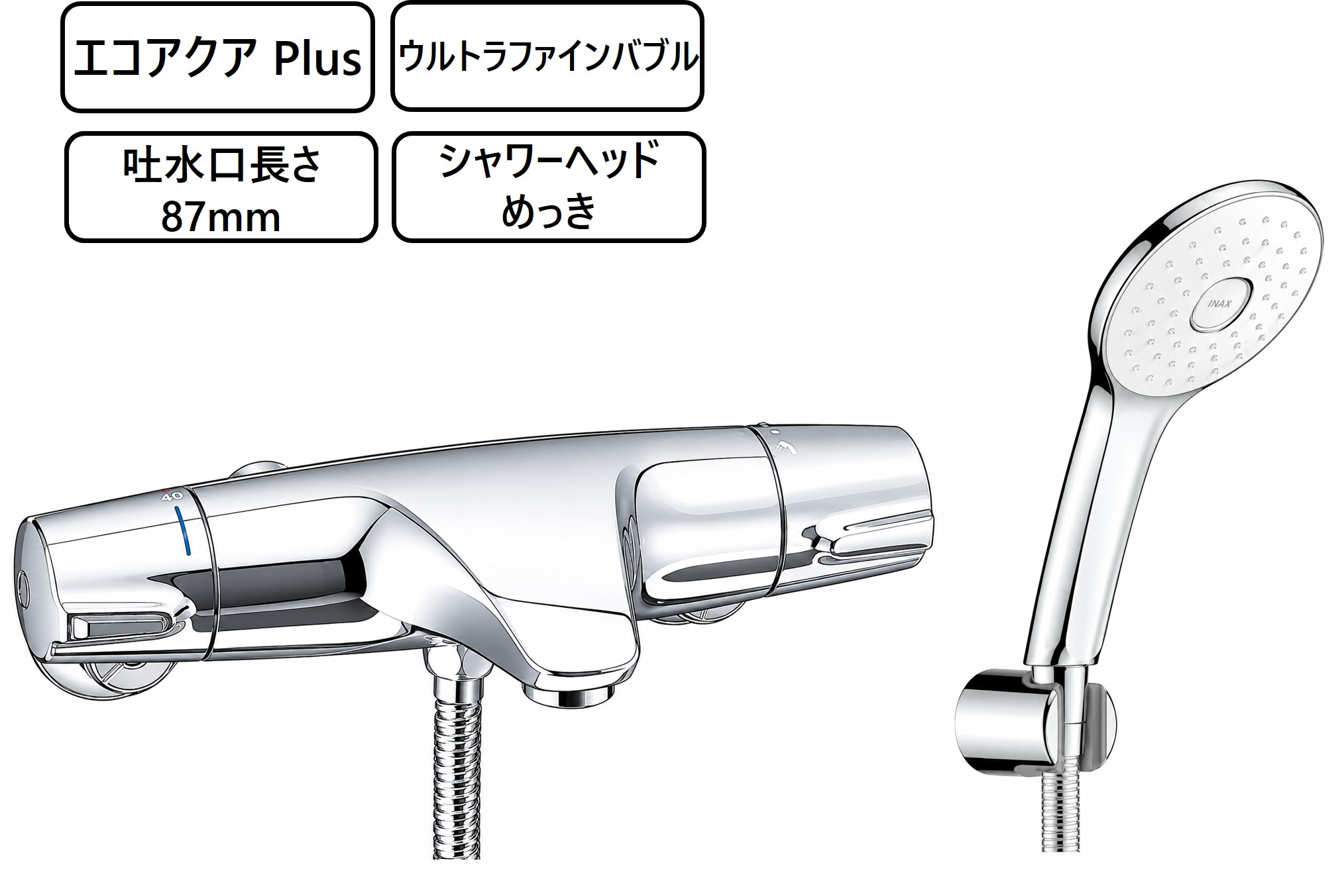 BF-J147TSLA 外観