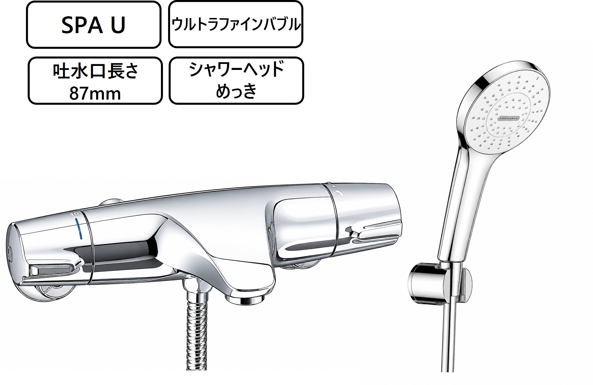 BF-J147TSR 外観