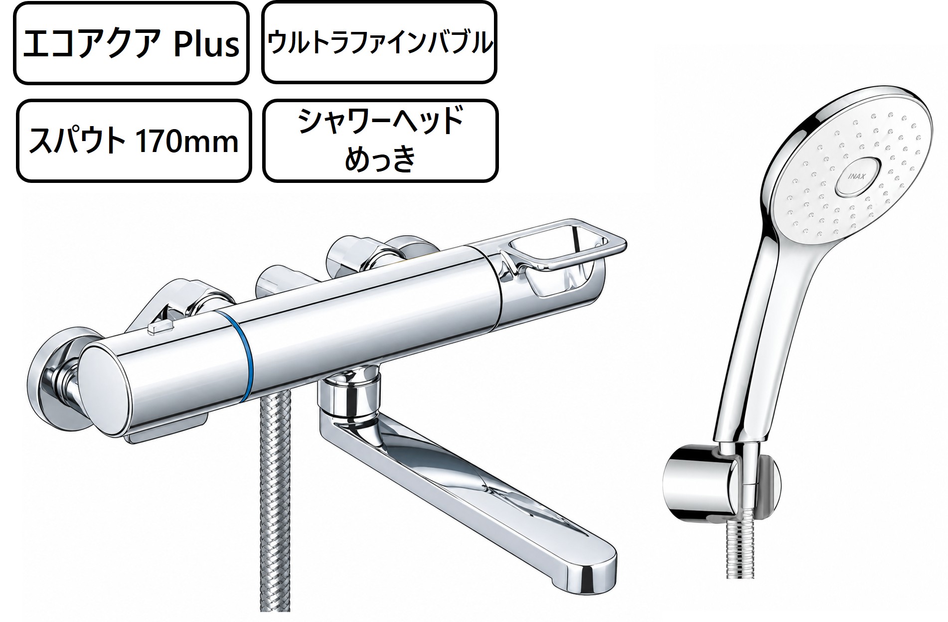 BF-KA145TSLA 外観