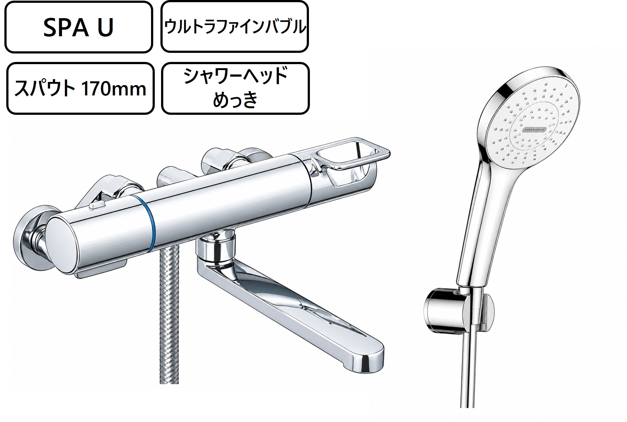 BF-KA145TSR 外観