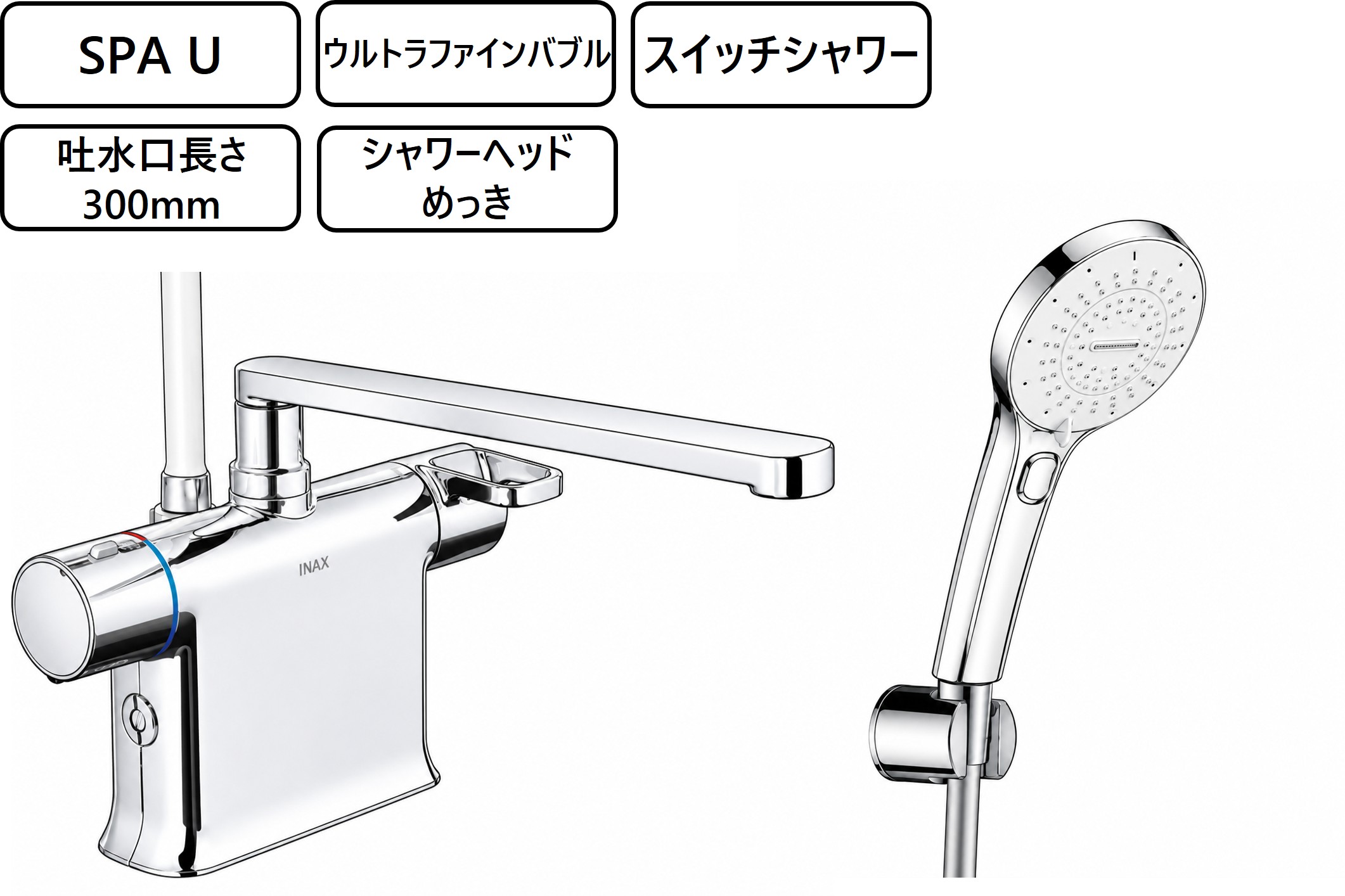 BF-WM646TSRM(300) 外観