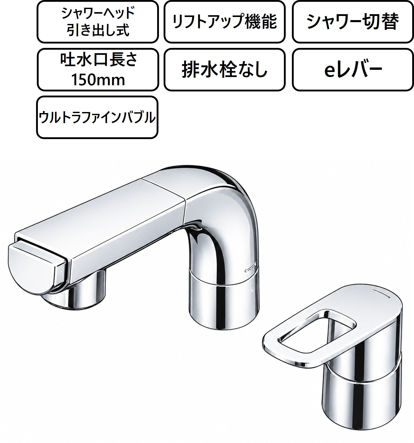 SL120DBET 外観