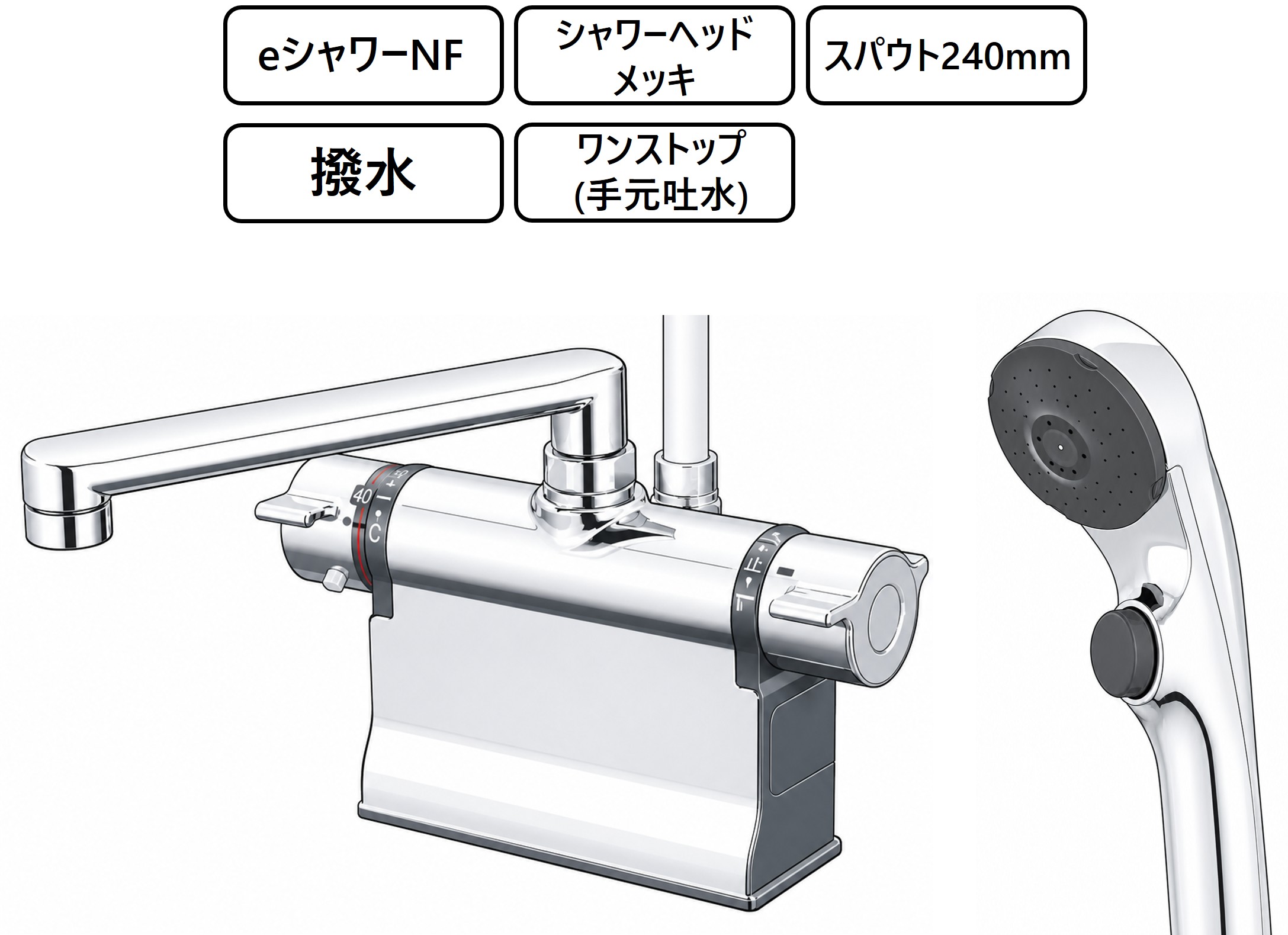 KF3011TR2S2 外観