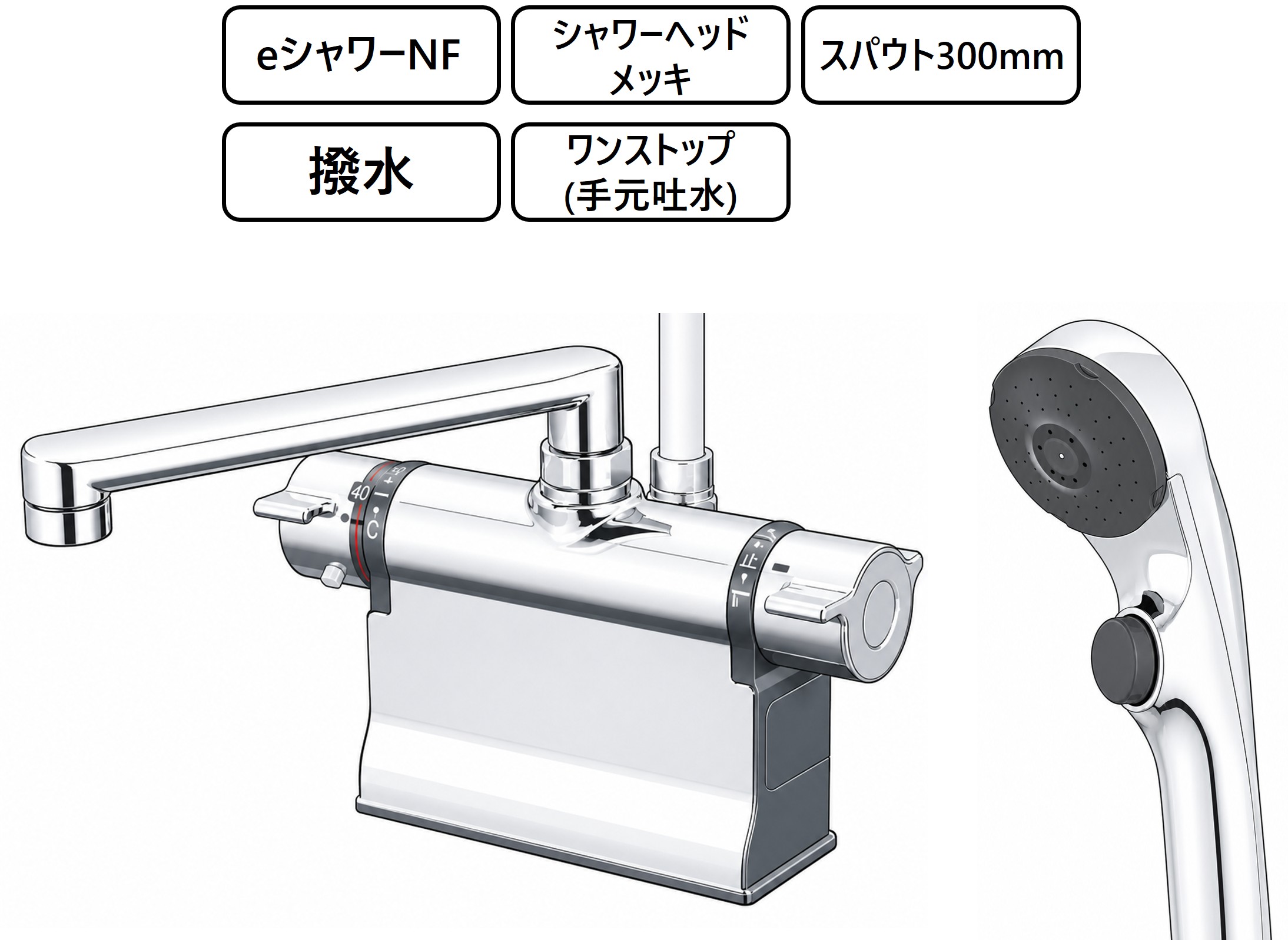 KF3011TR3S2 外観