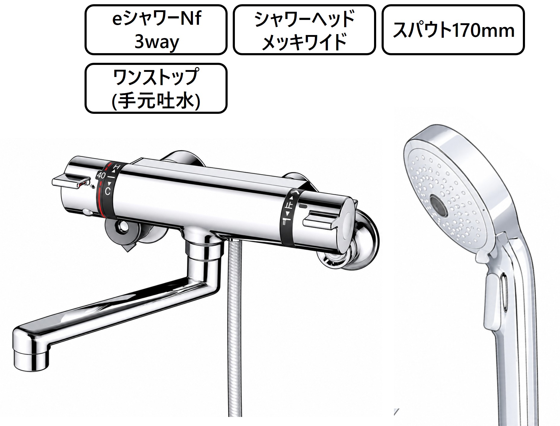 KF800T3WP 外観