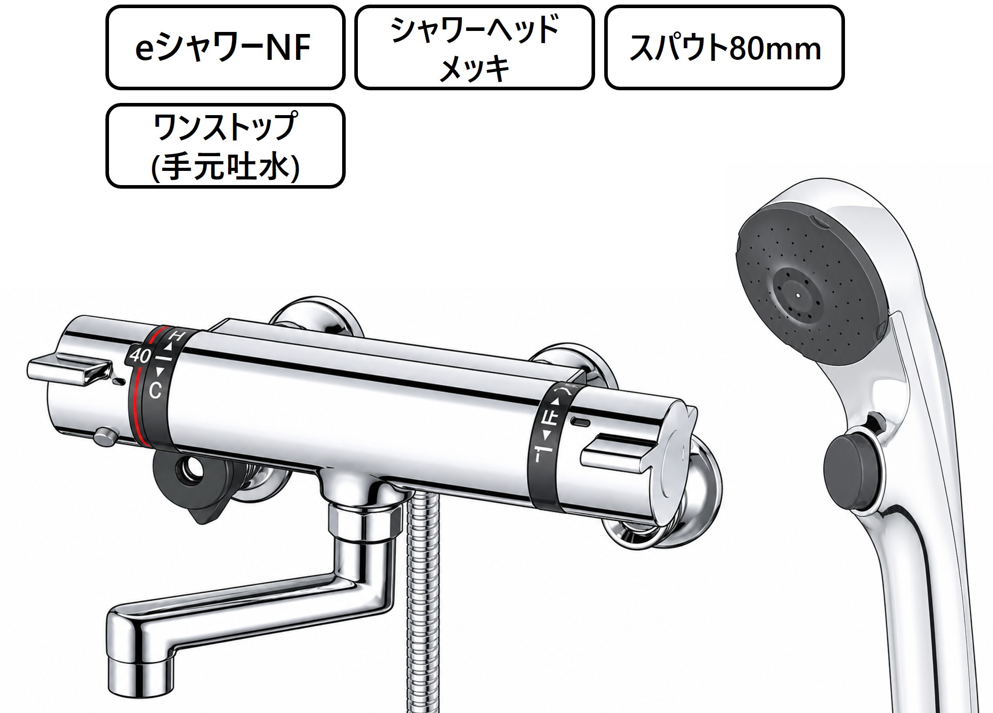 KF800TNS2 外観