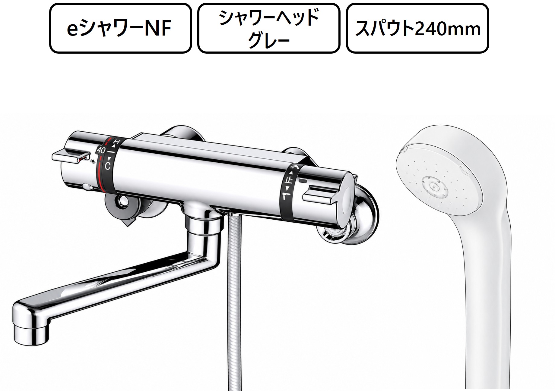 KF800TR2 外観