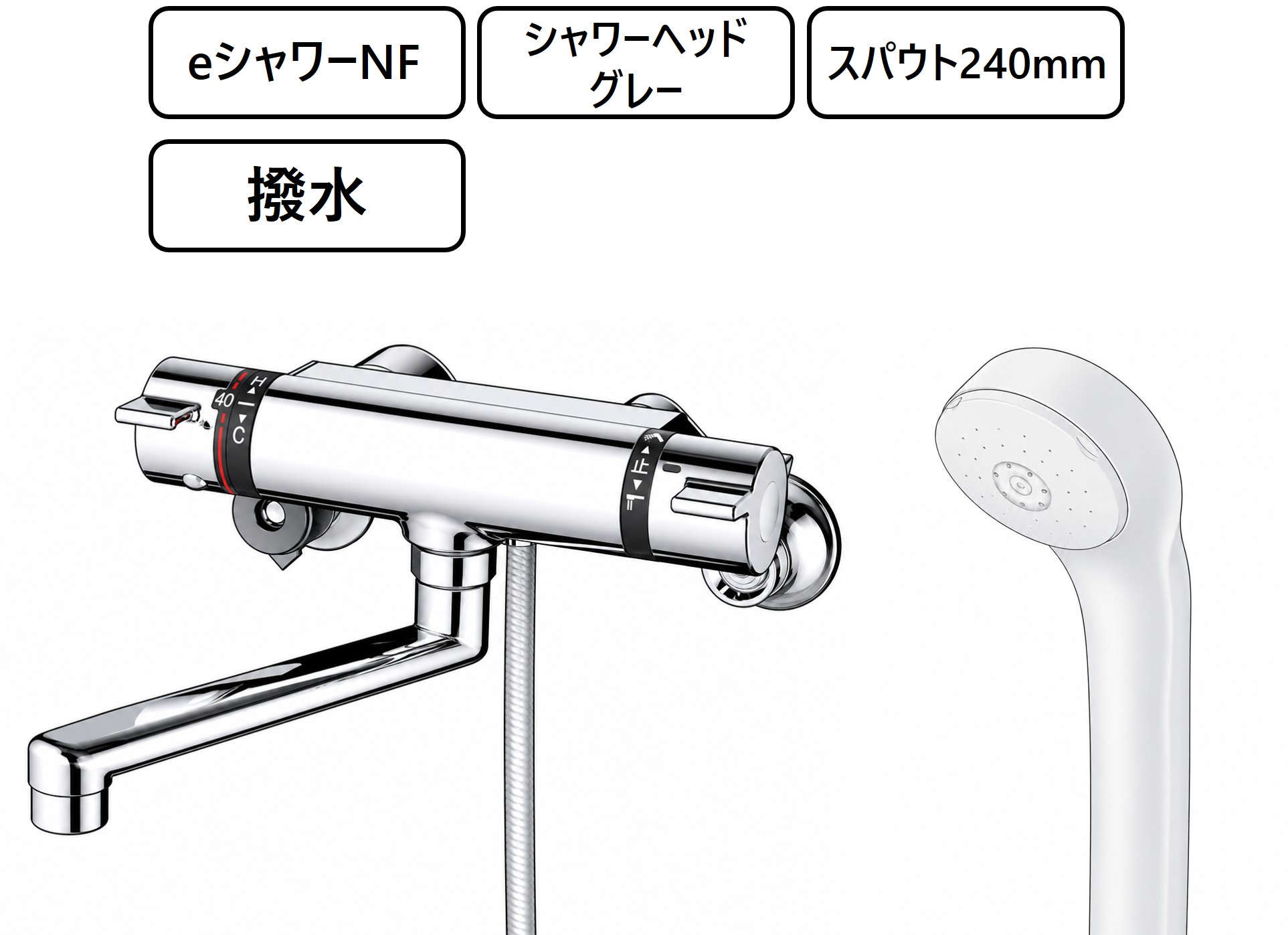 KF800TR2HS 外観