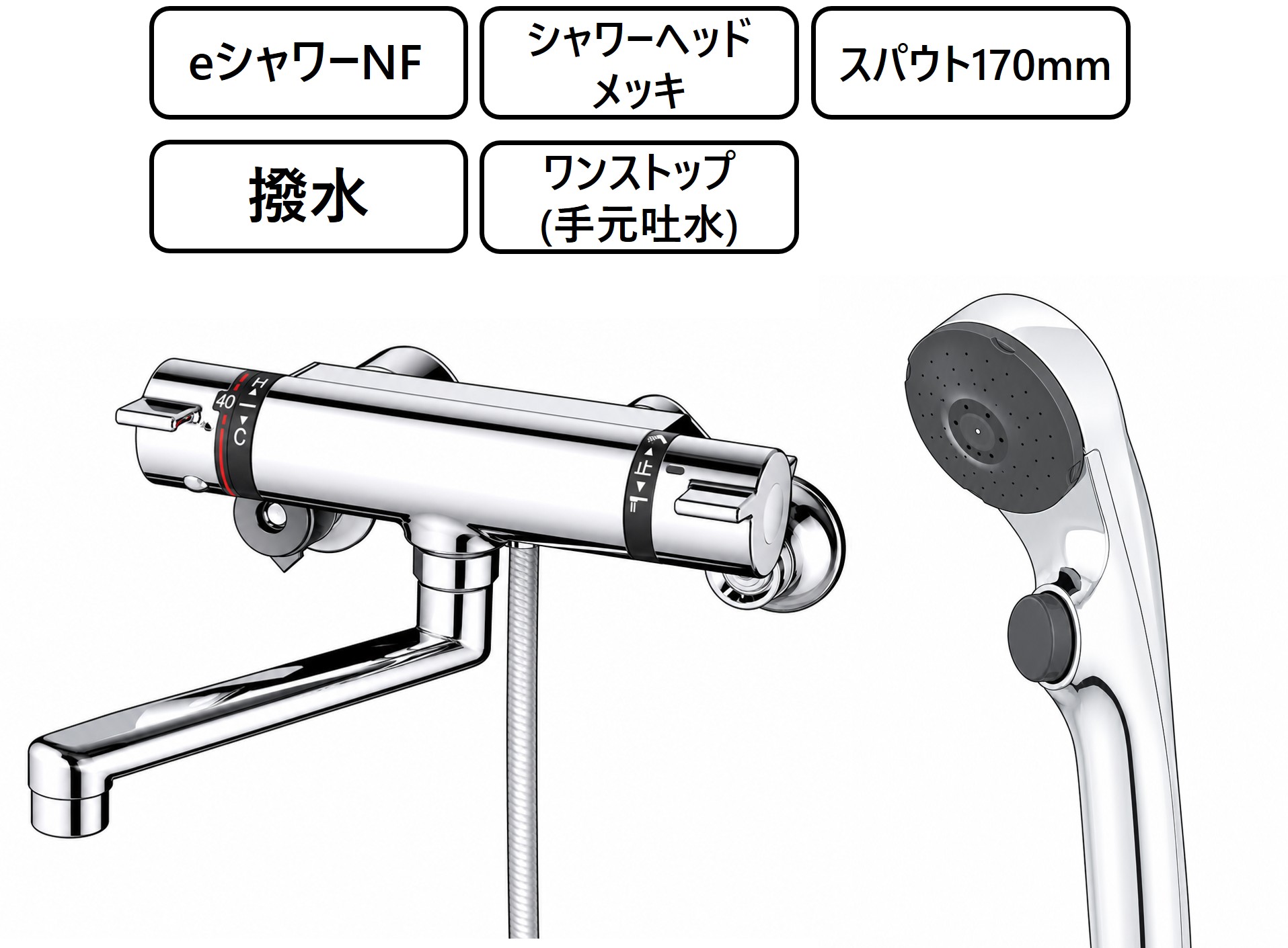 KF800TS2HS 外観