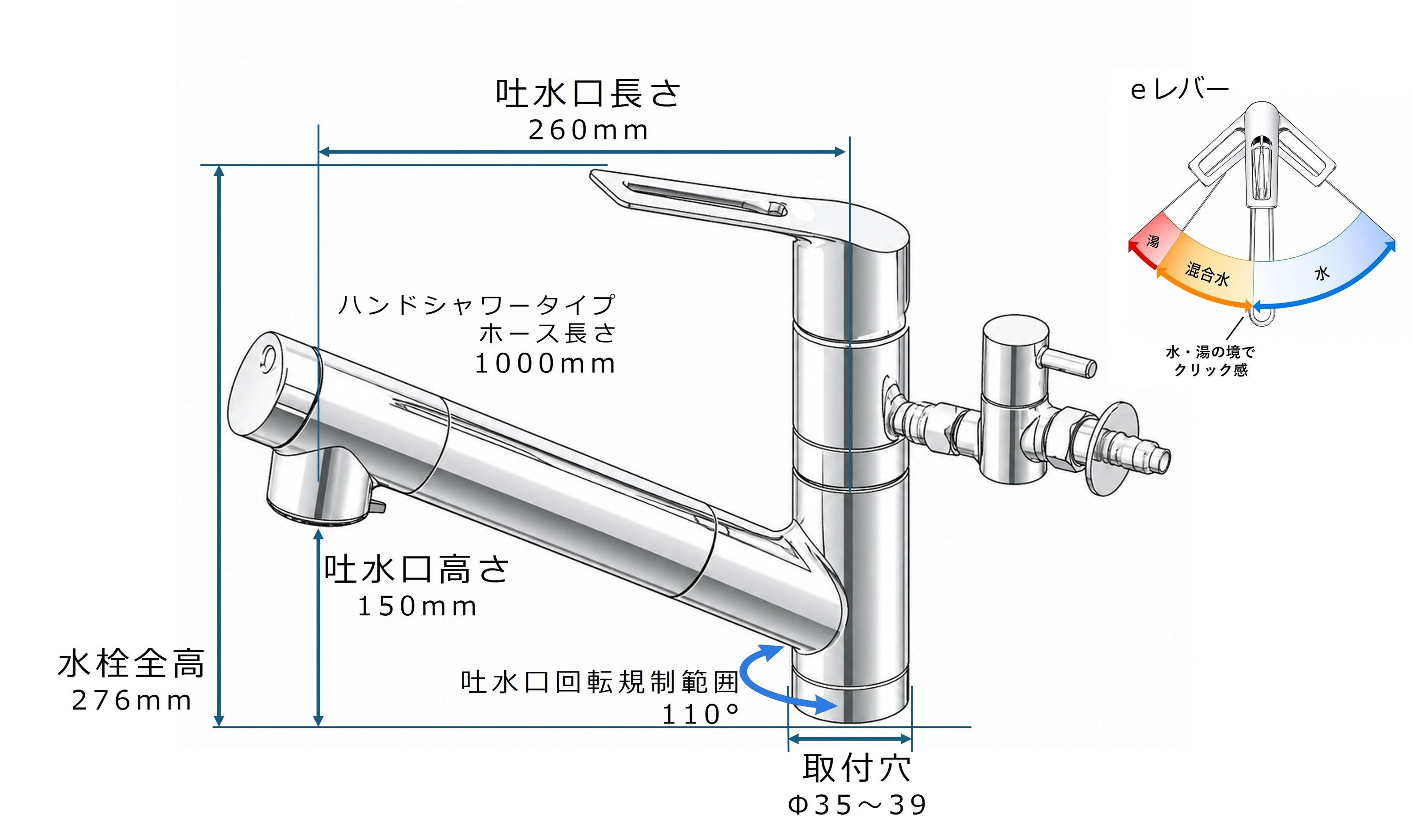 KM6001EC2TU 寸法
