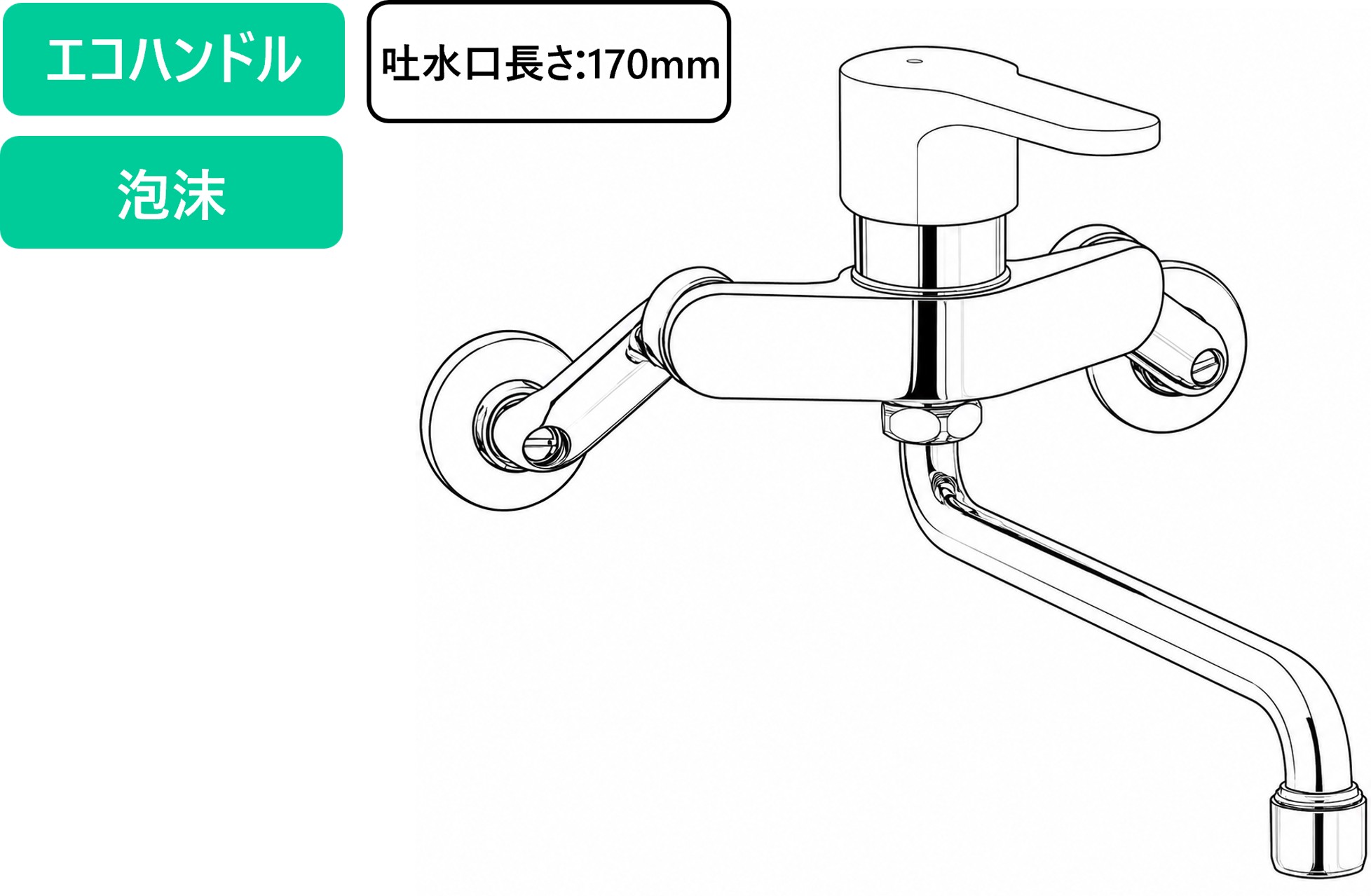 SF-WL435SY(170) 外観