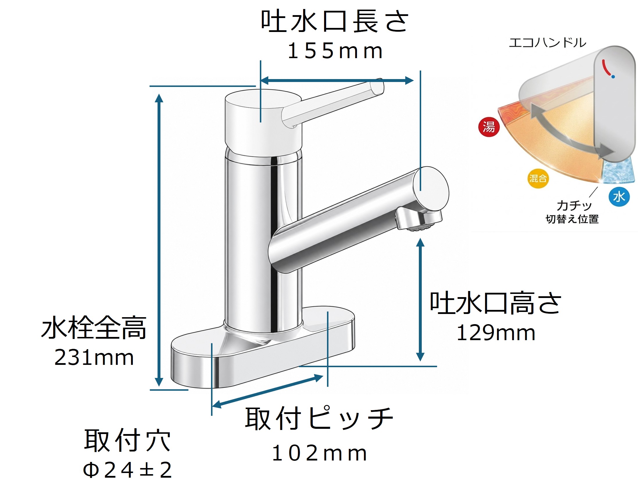 SF-WL438SY(155) 寸法