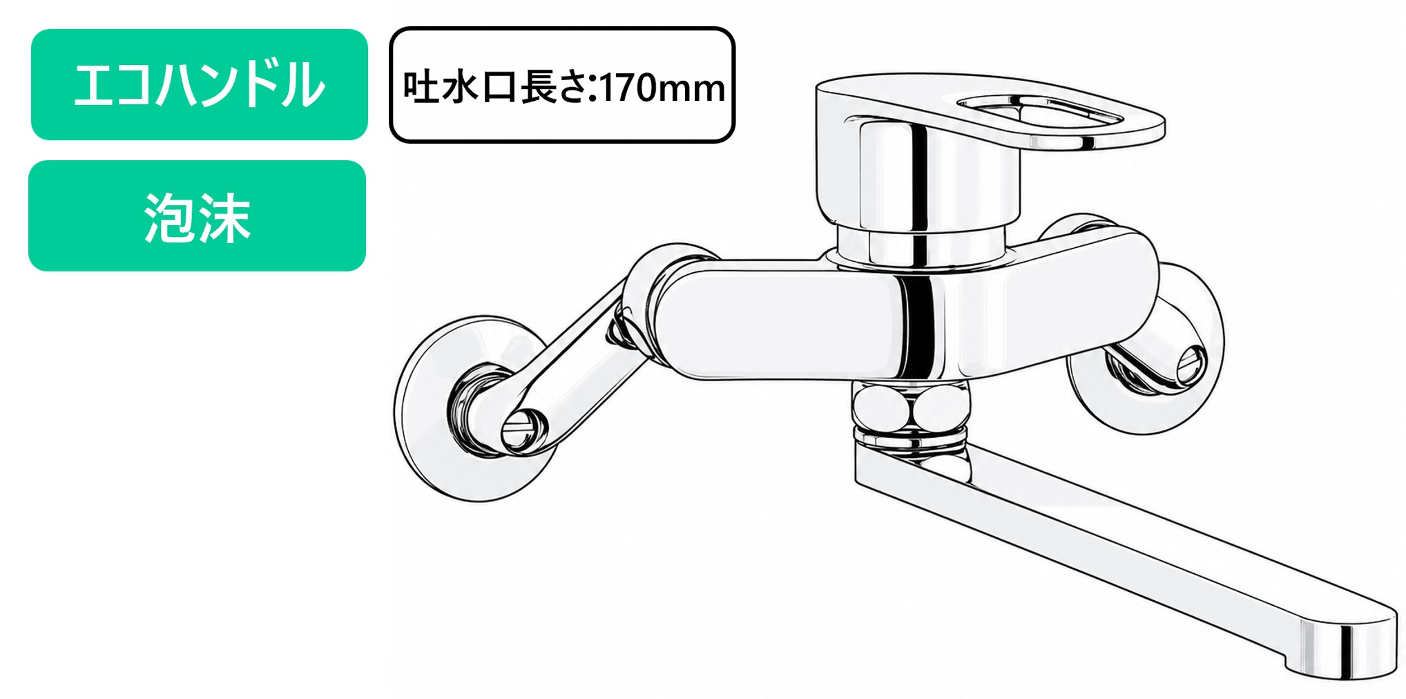 SF-WM435SY(170) 外観