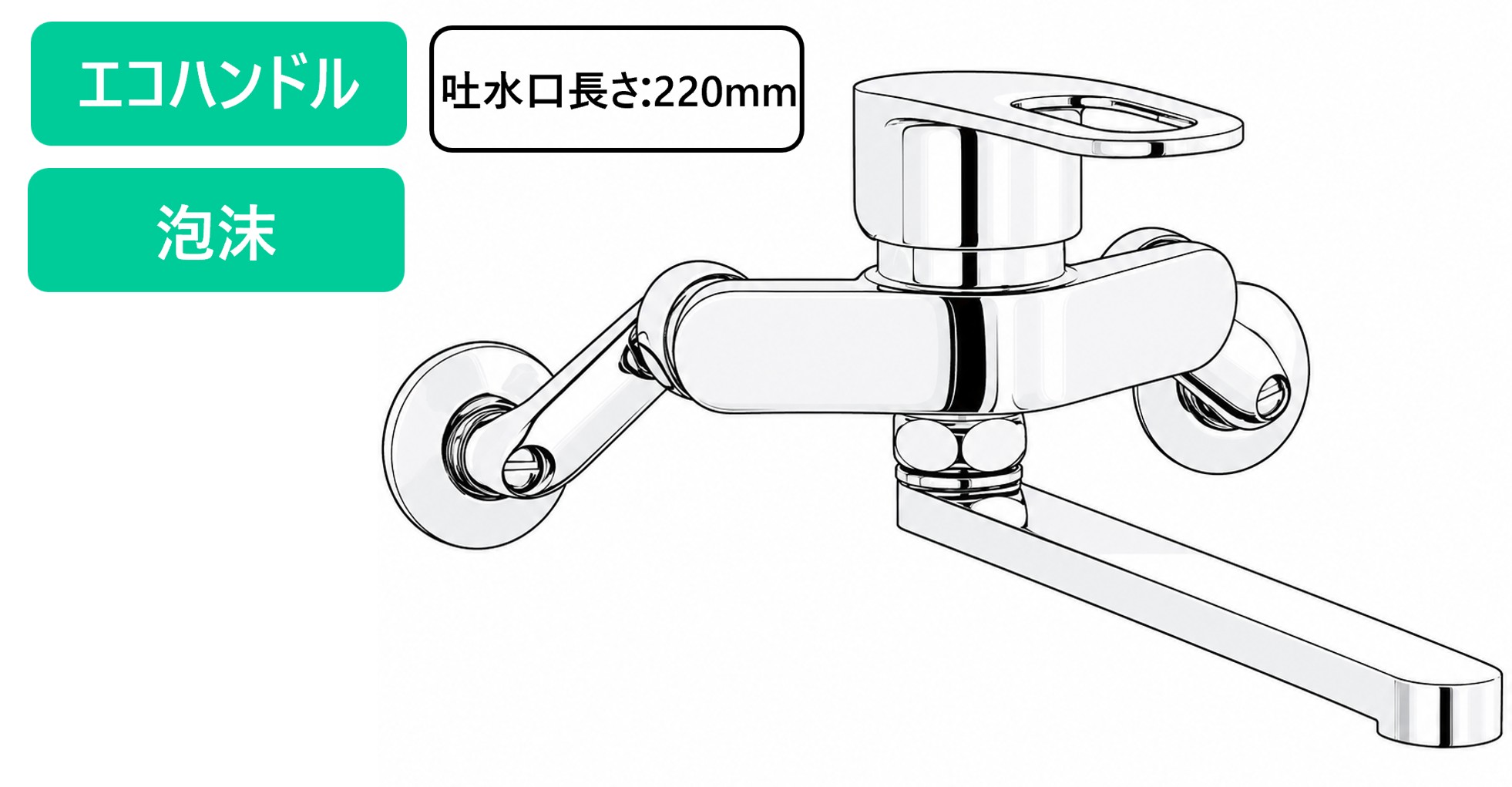SF-WM435SY 外観
