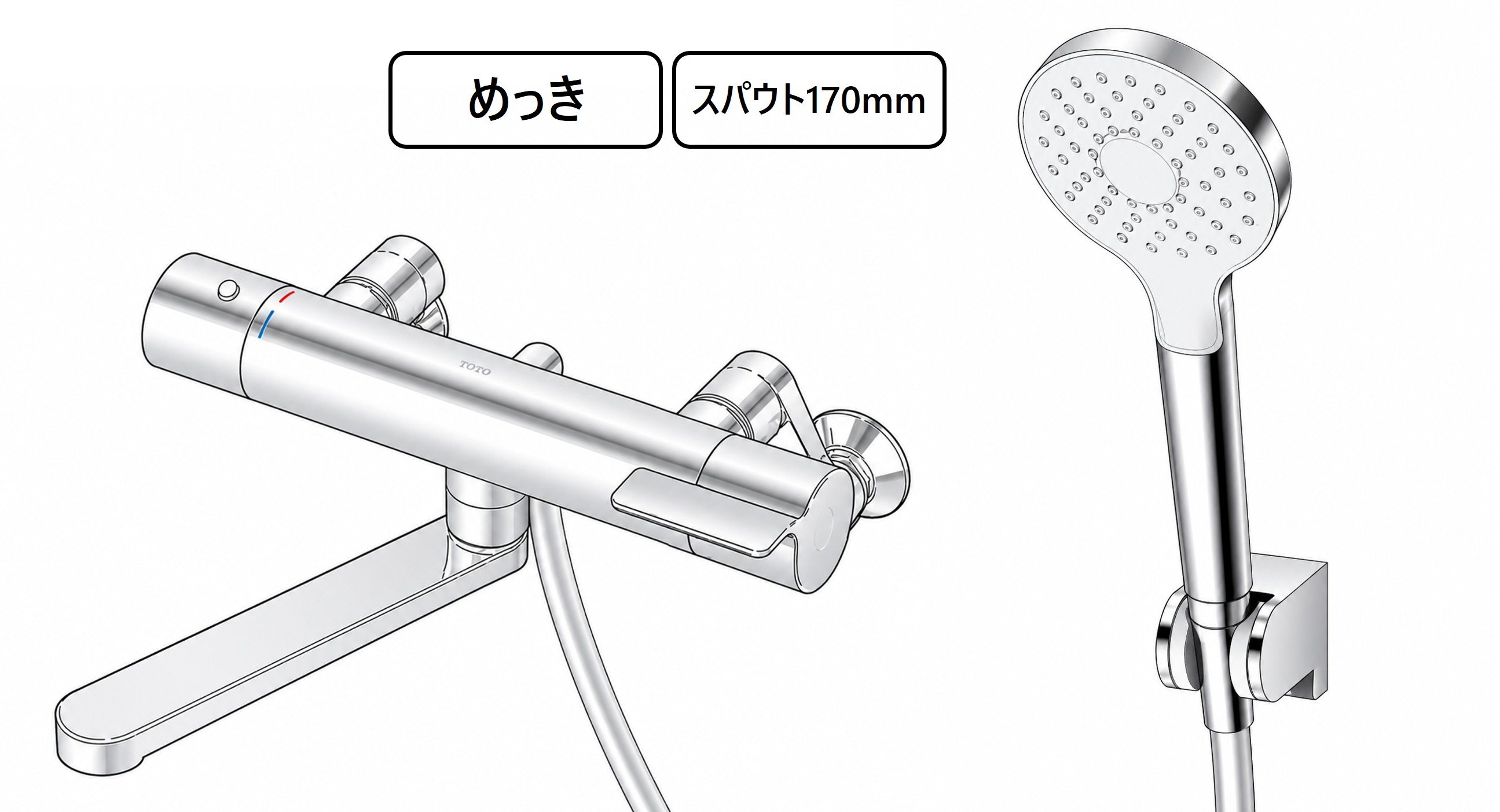 TBV03403J 外観
