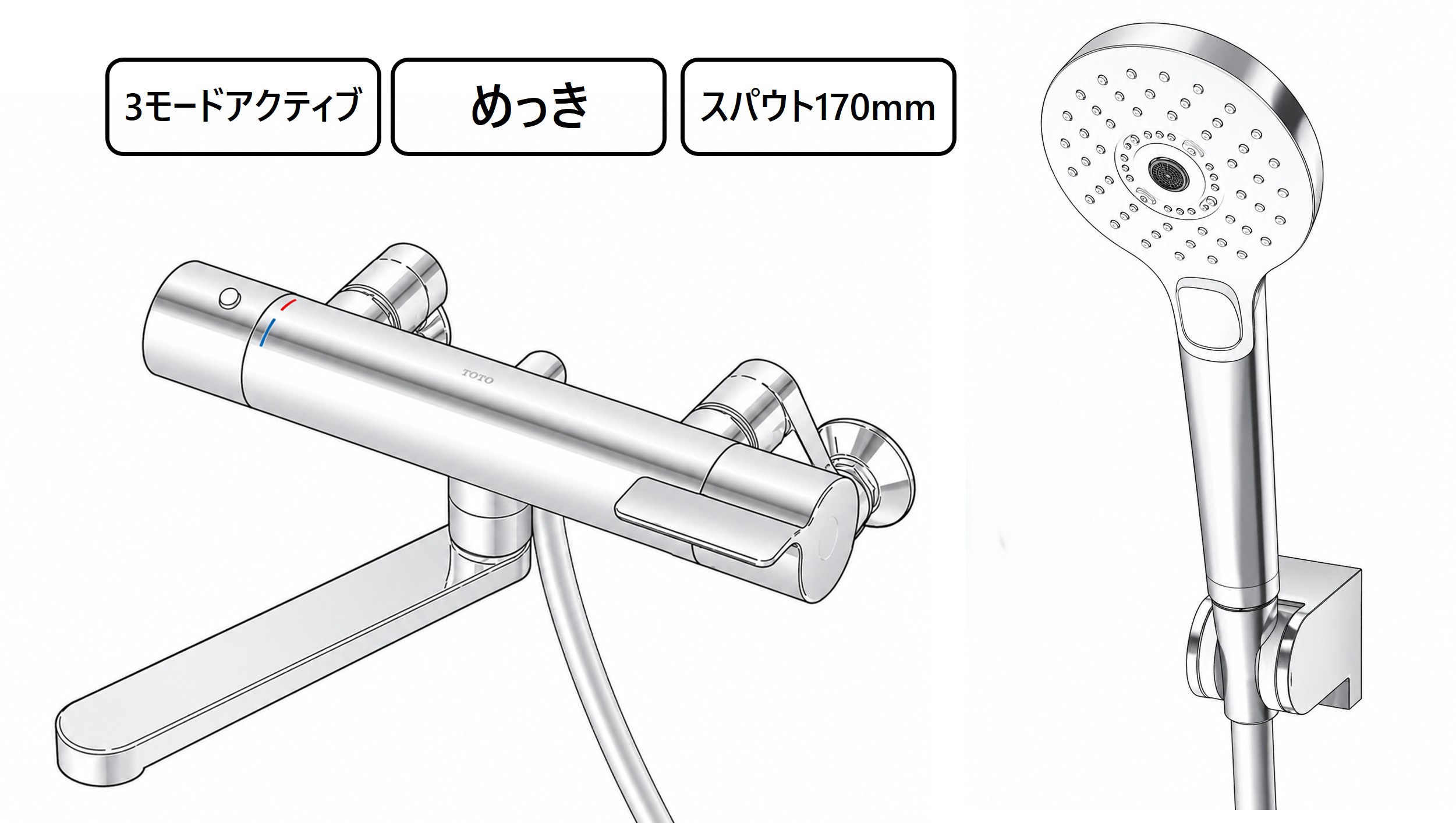 TBV03404J 外観