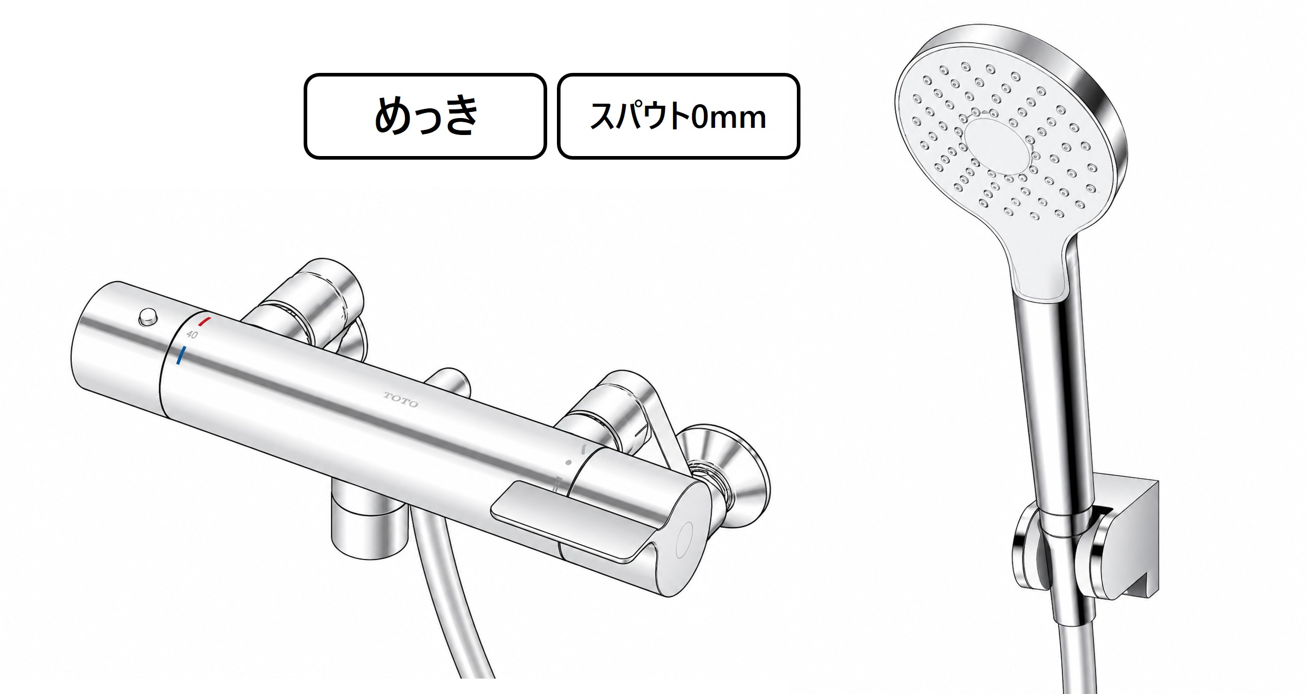 TBV03411J 外観