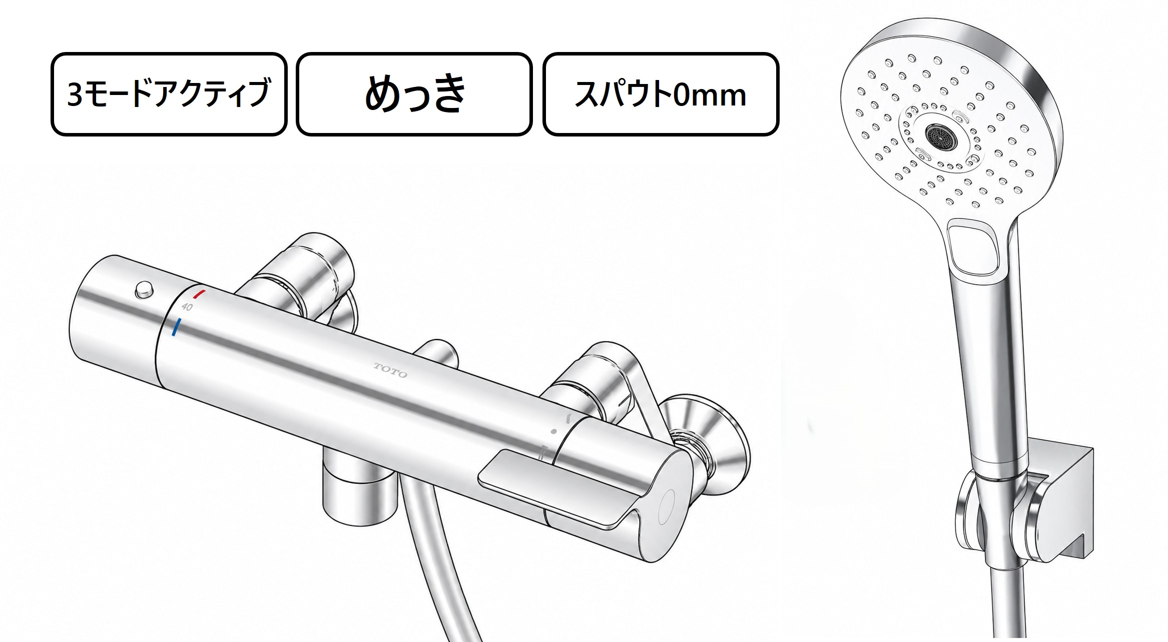 TBV03412J 外観