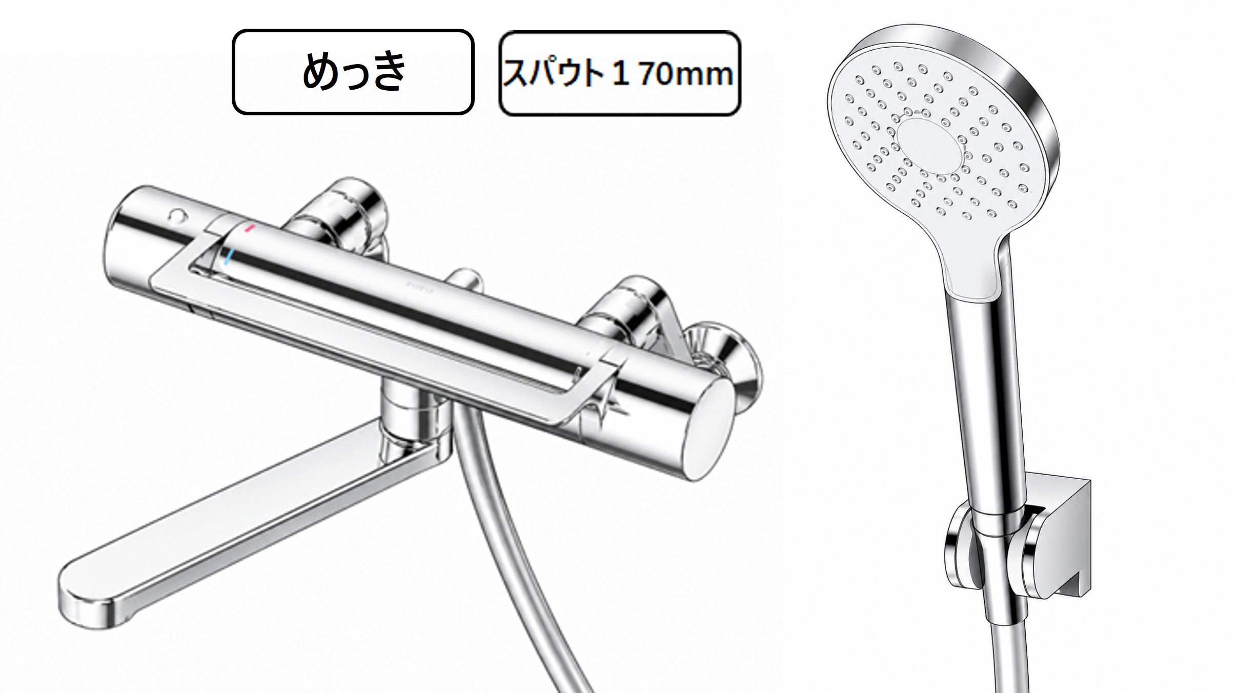 TBV03416J 外観