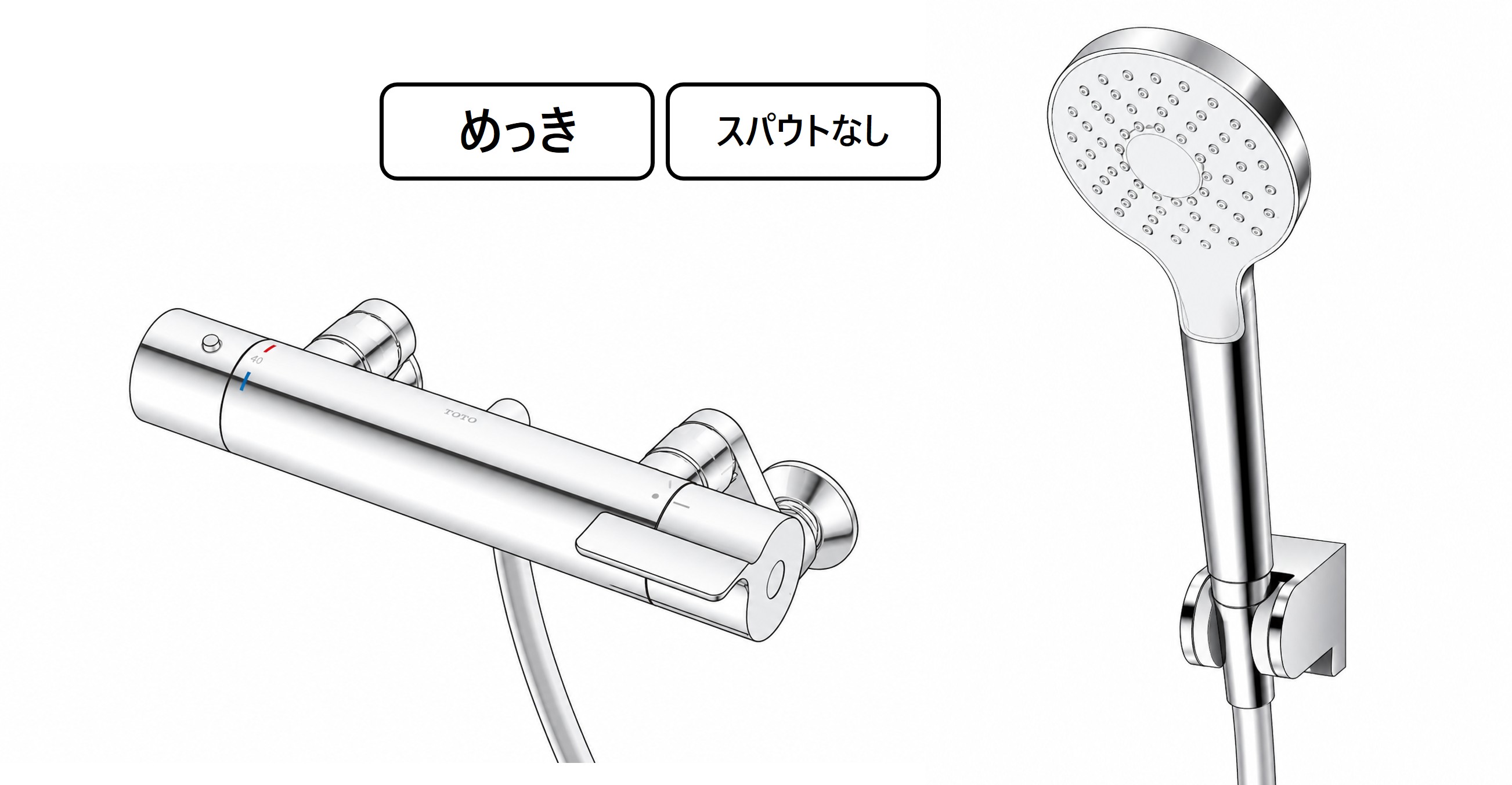 TBV03419J 外観