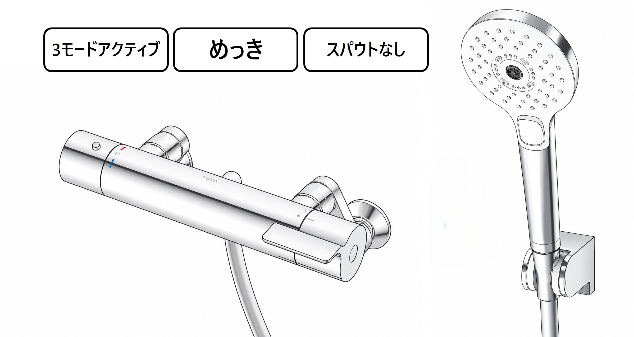TBV03420J 外観