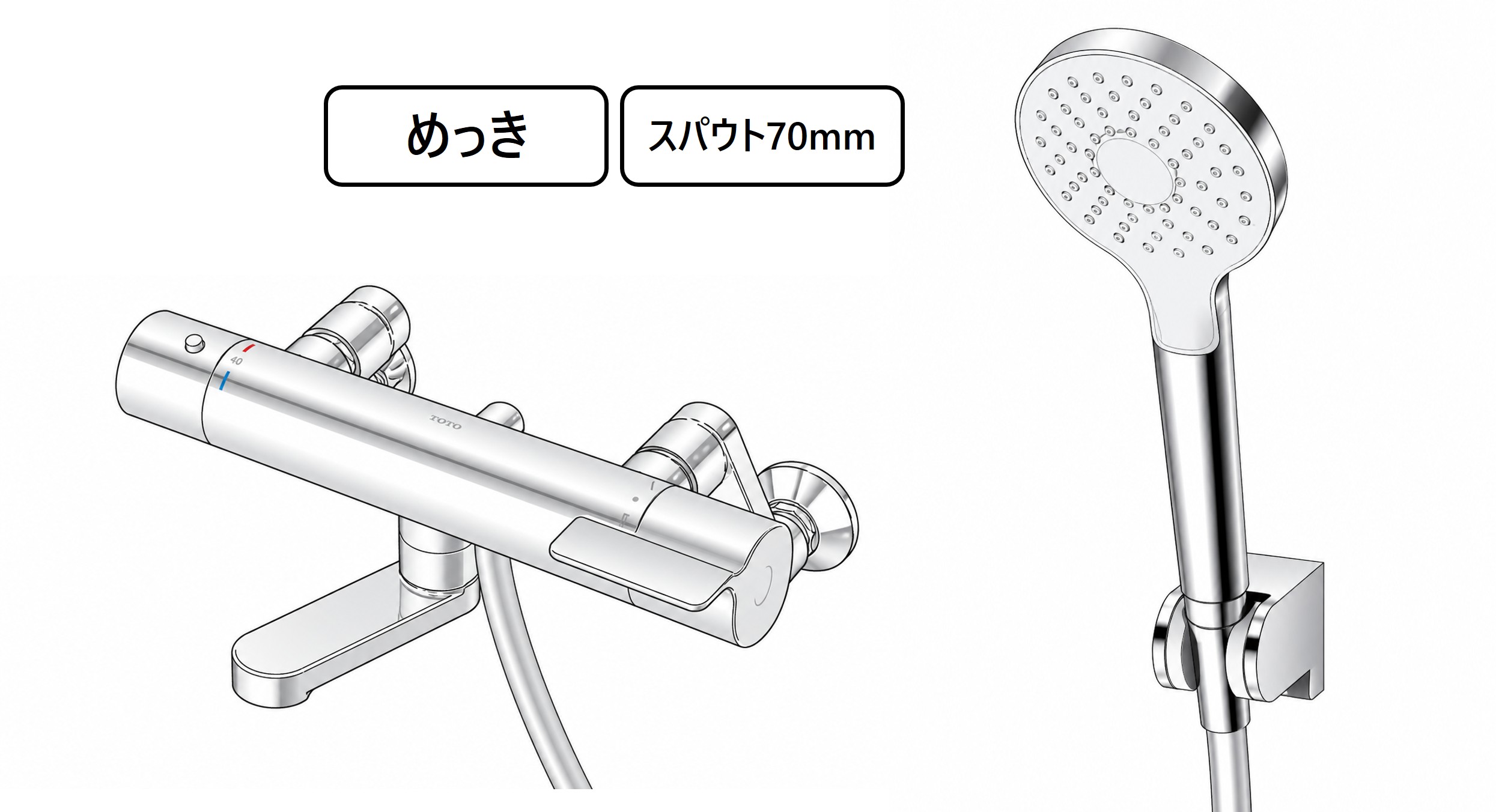 TBV03447J 外観