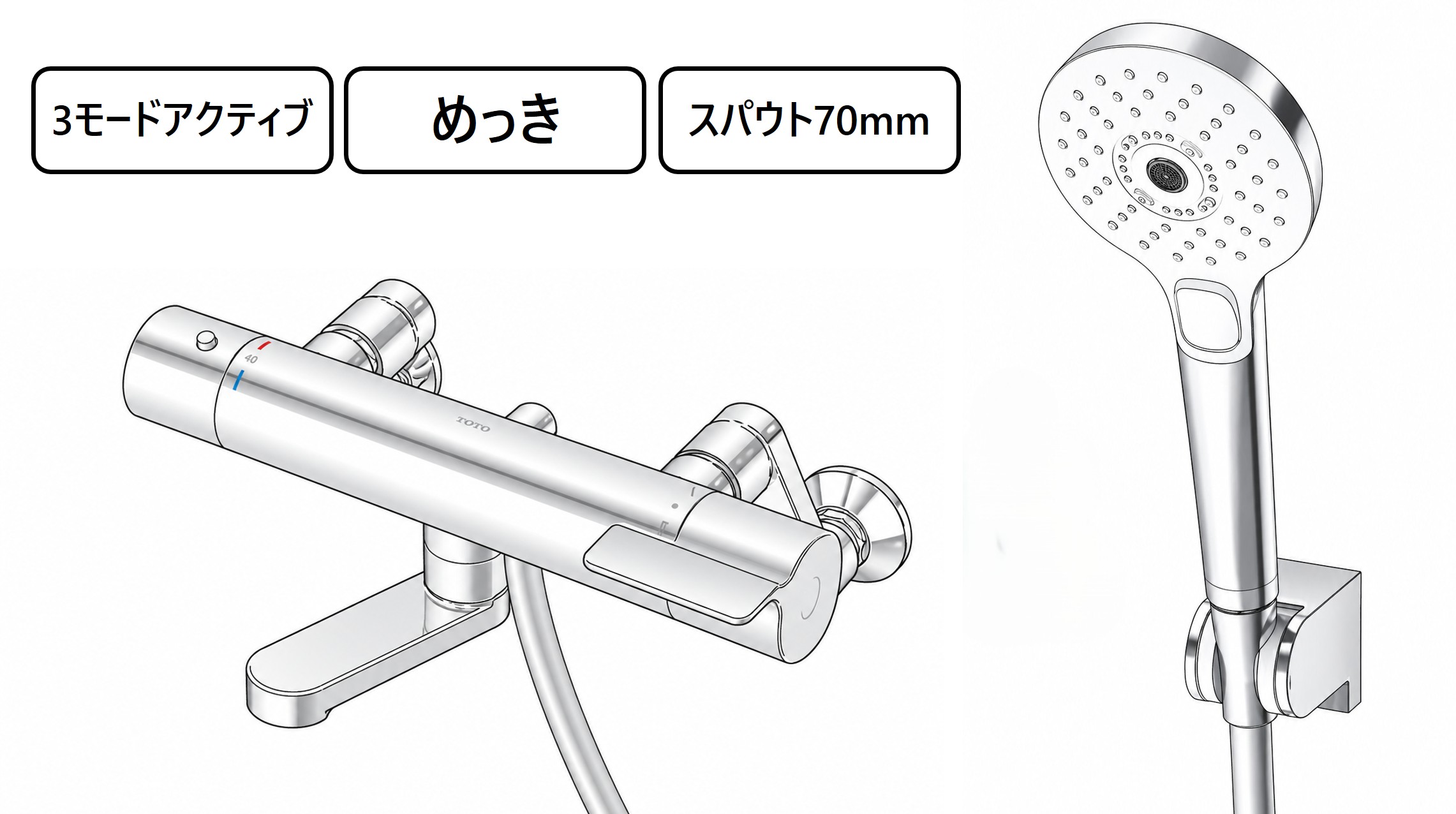 TBV03448J 外観