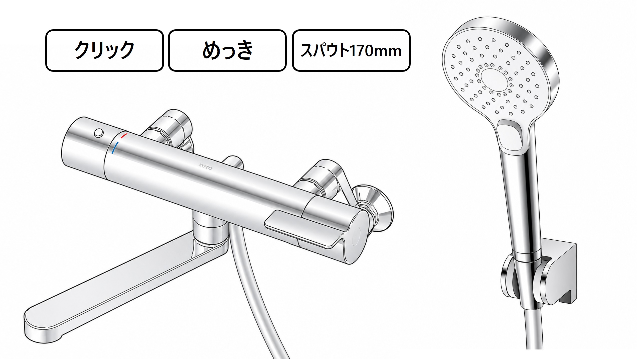 TBV03449J 外観