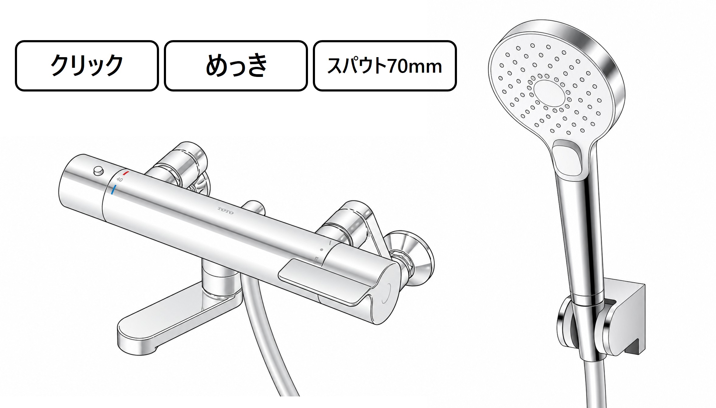 TBV03450J 外観