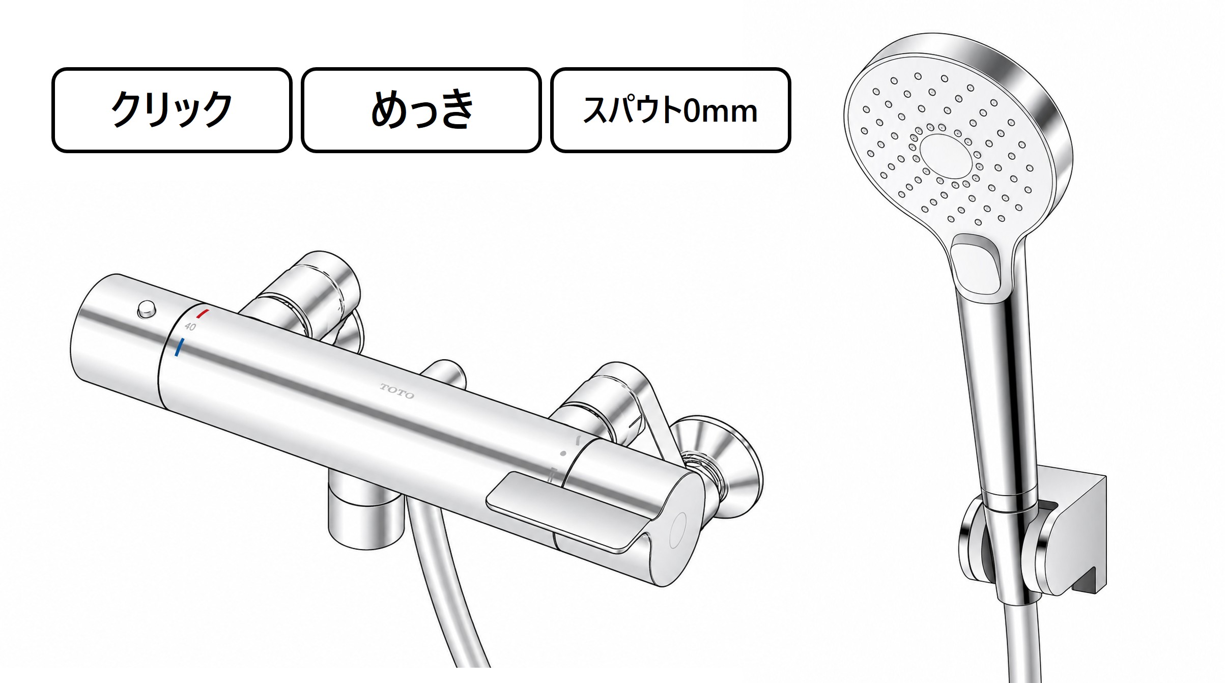 TBV03451J 外観