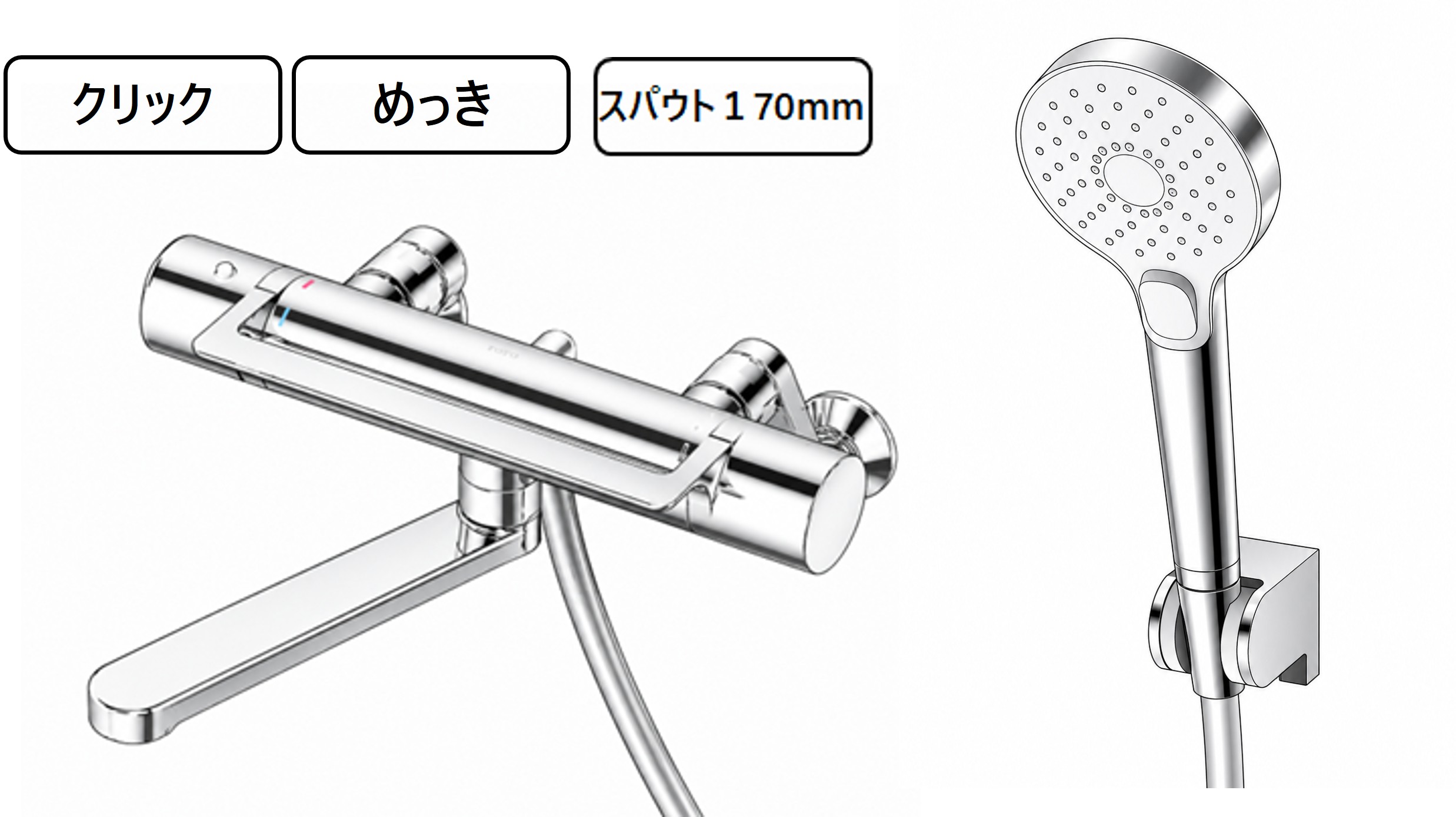 TBV03452J 外観