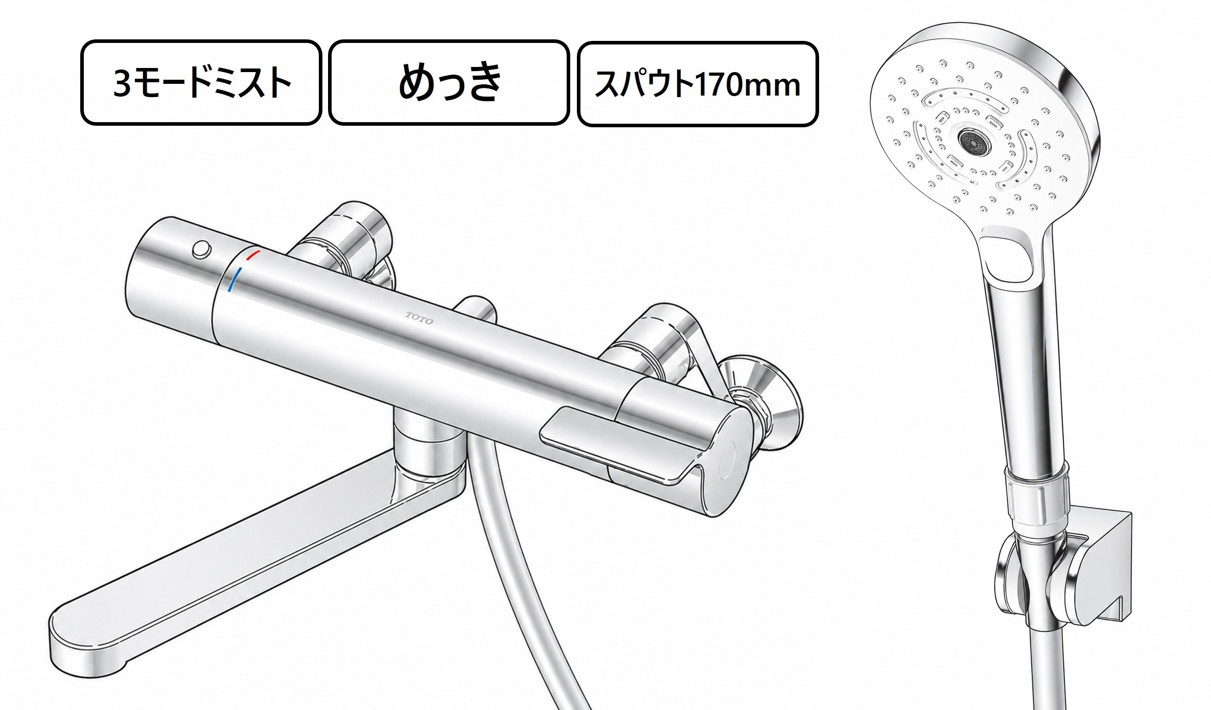 TBV03455J 外観