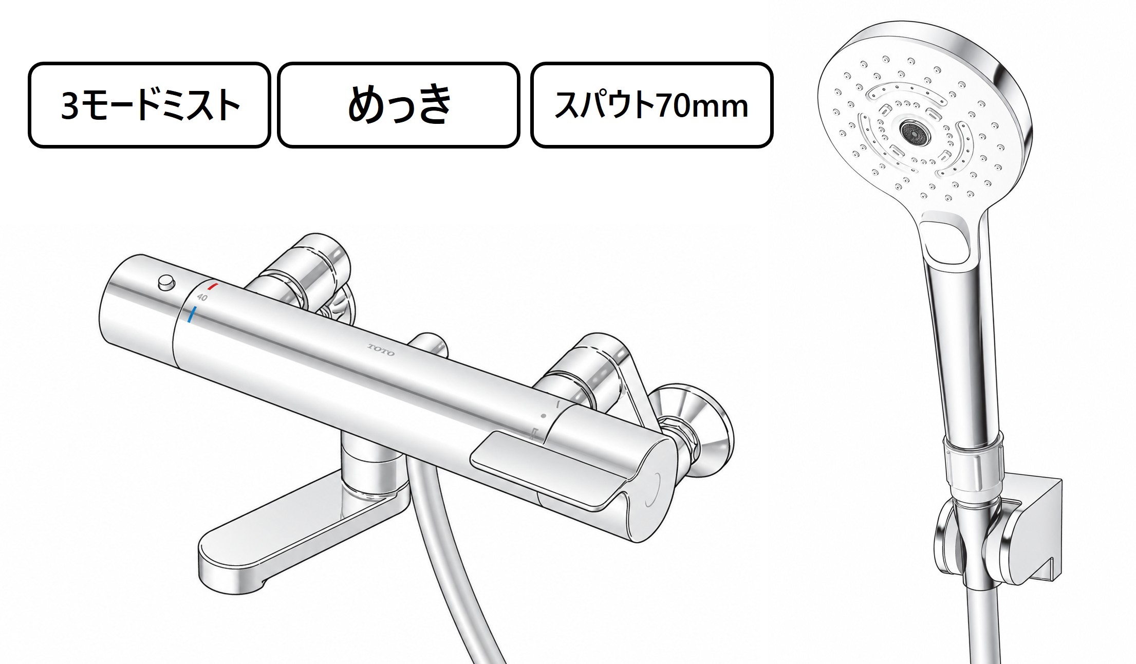 TBV03457J 外観