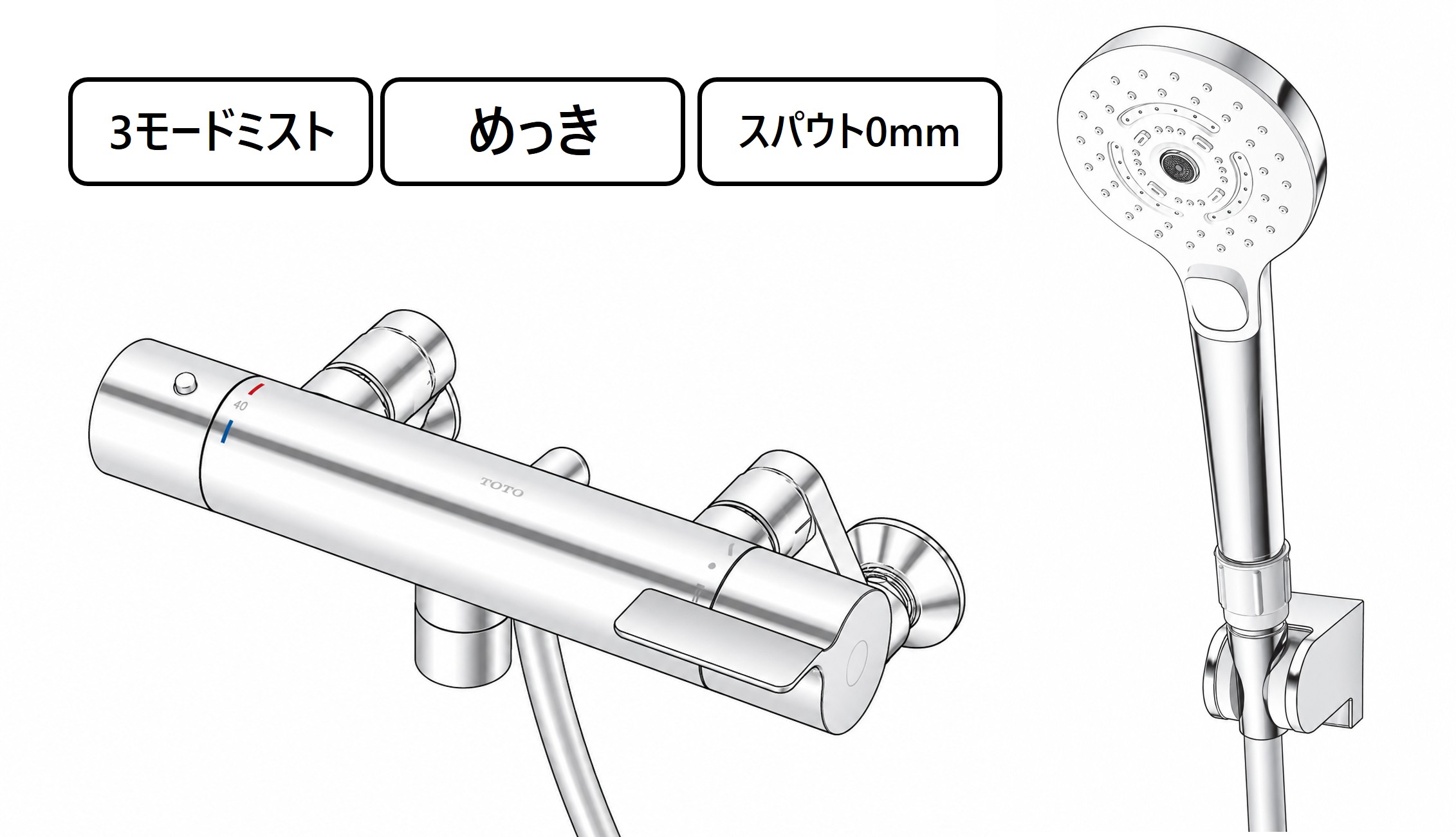 TBV03458J 外観