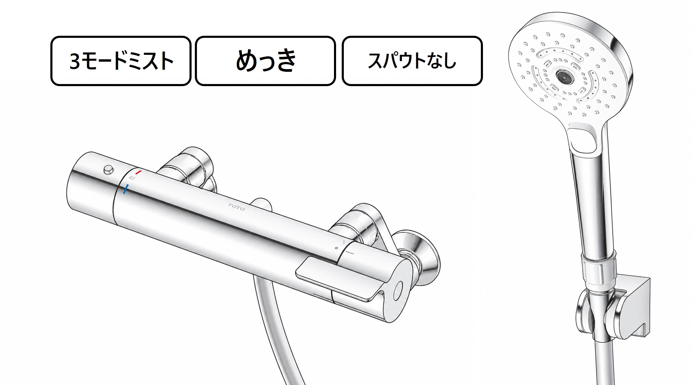 TBV03459J 外観