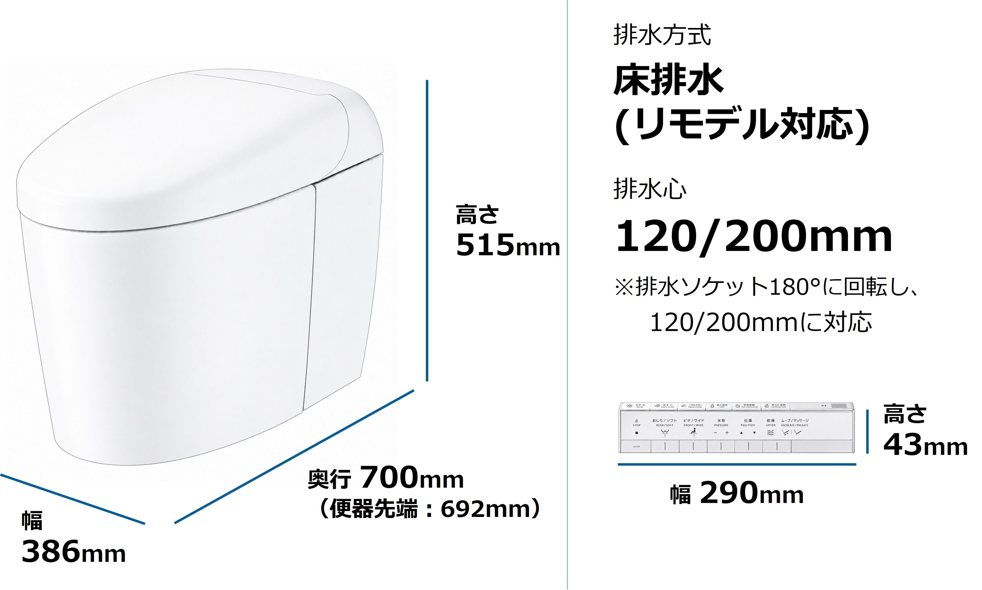 CES9520FWR 寸法