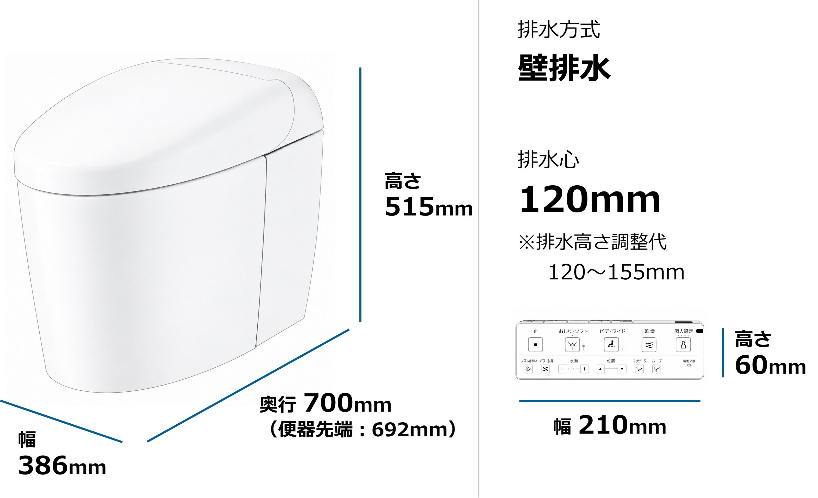 CES9520PR 寸法