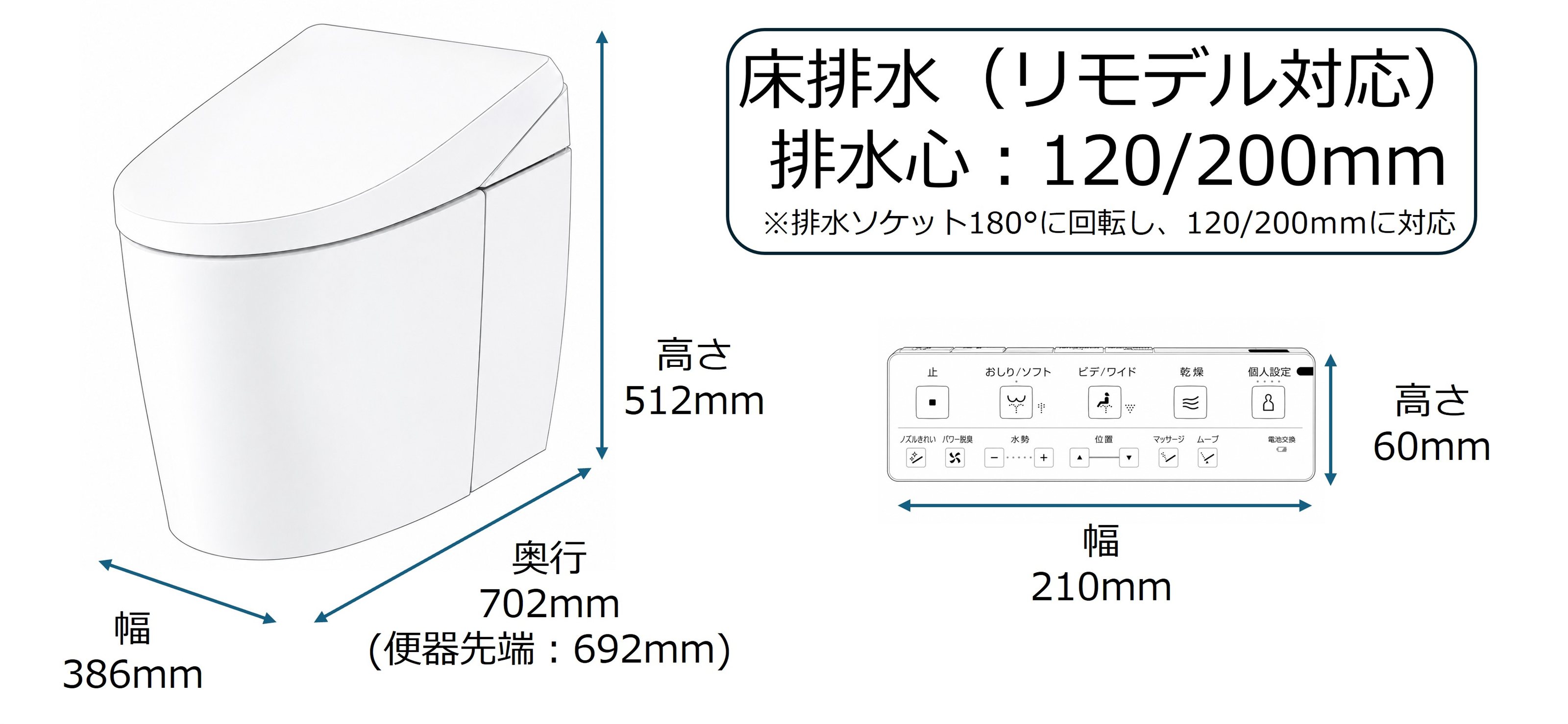 CES9710F 寸法