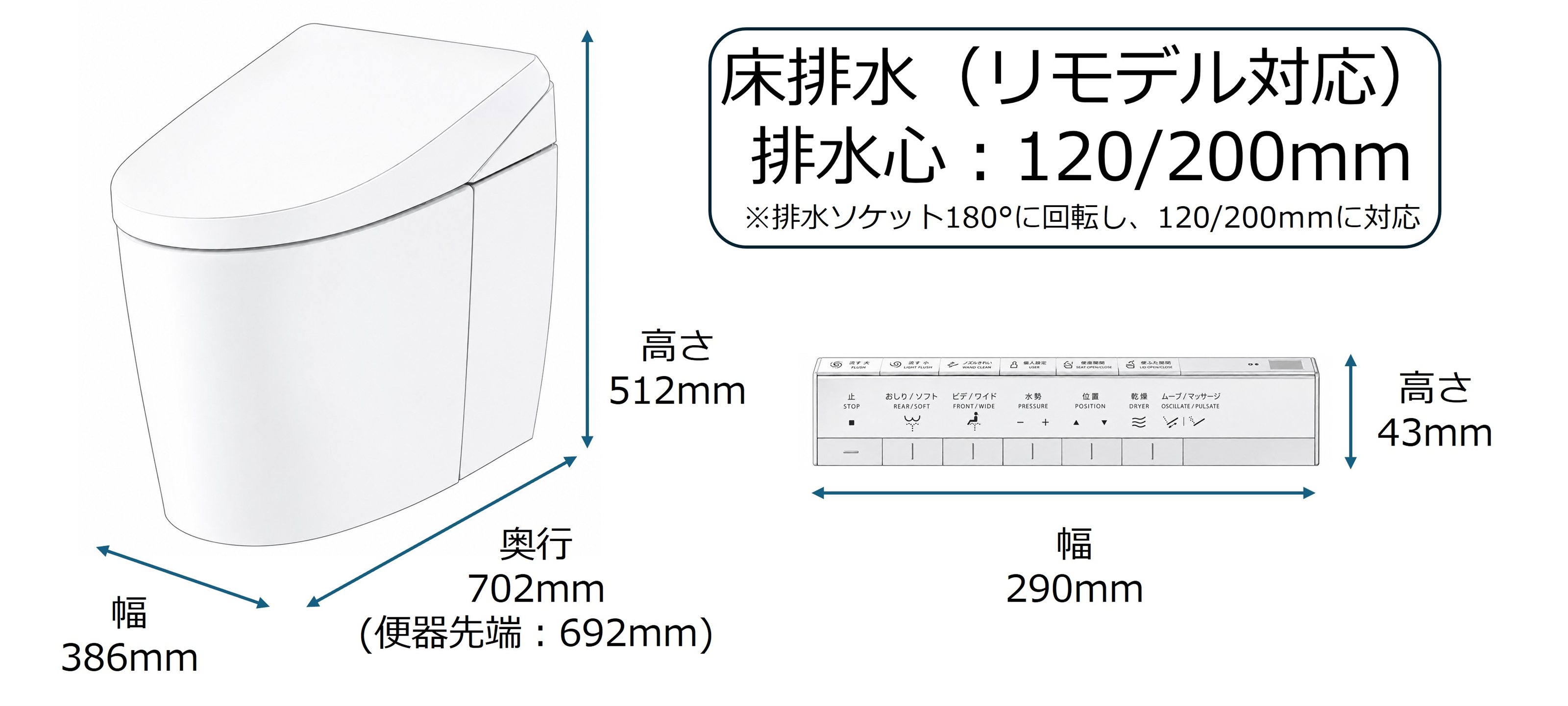 CES9710FW 寸法