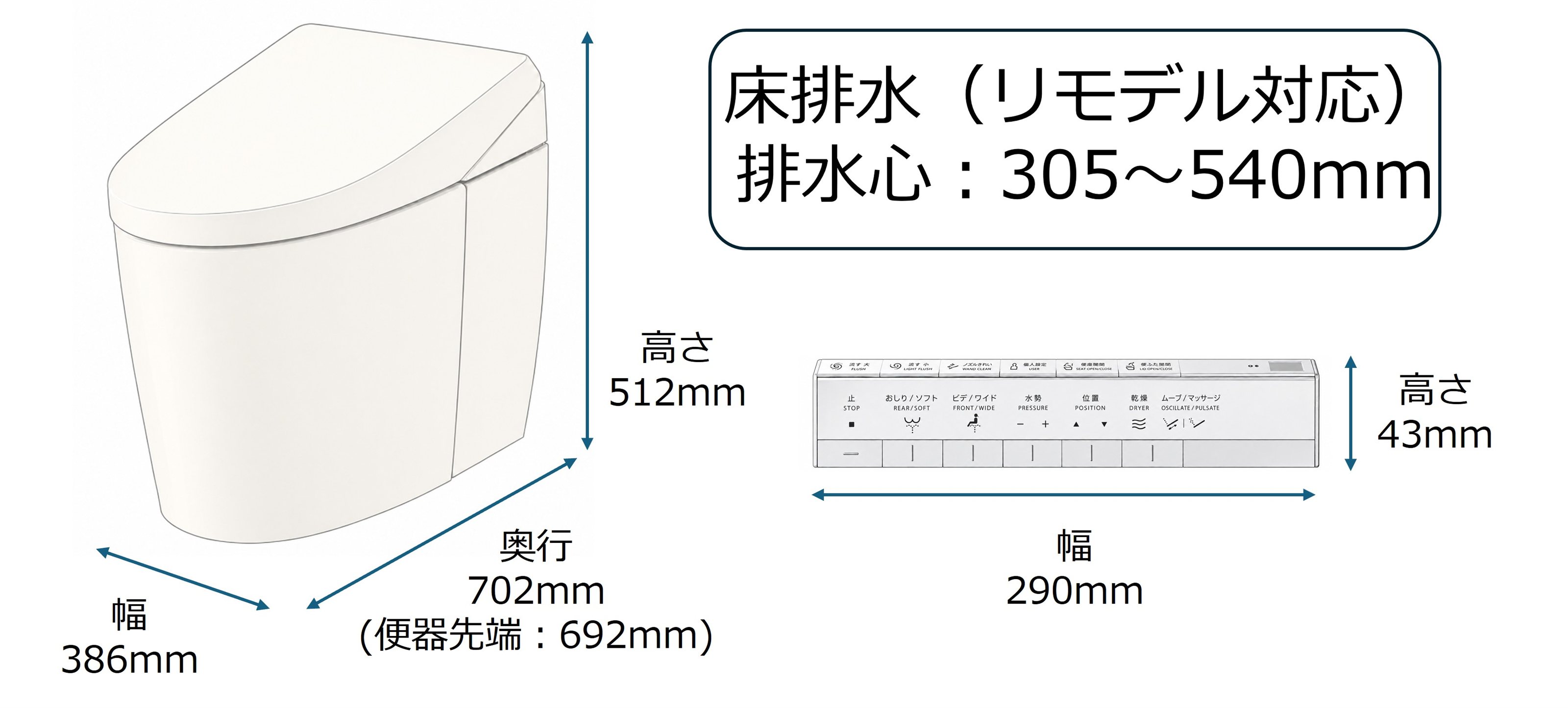 CES9710MW#SC1 寸法