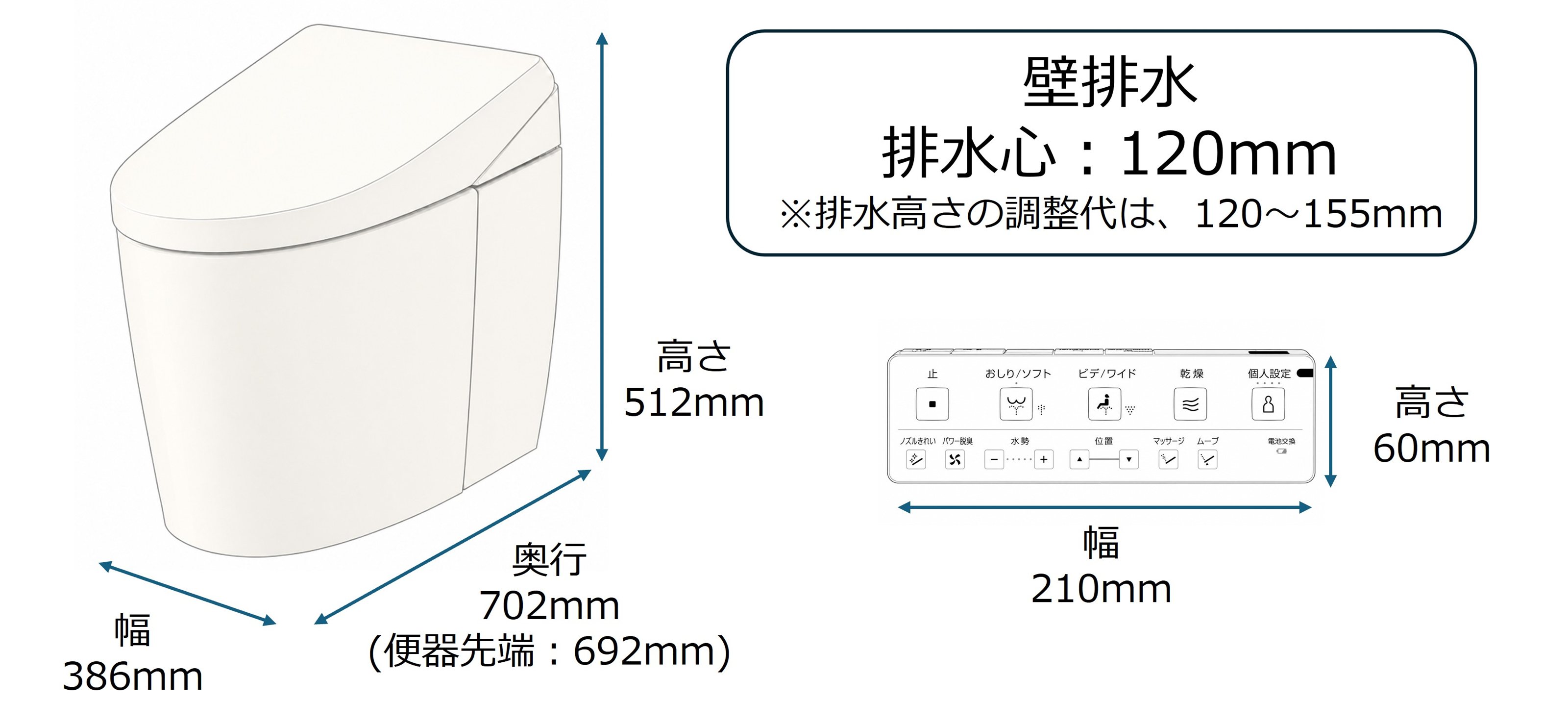 CES9710P#SC1 寸法