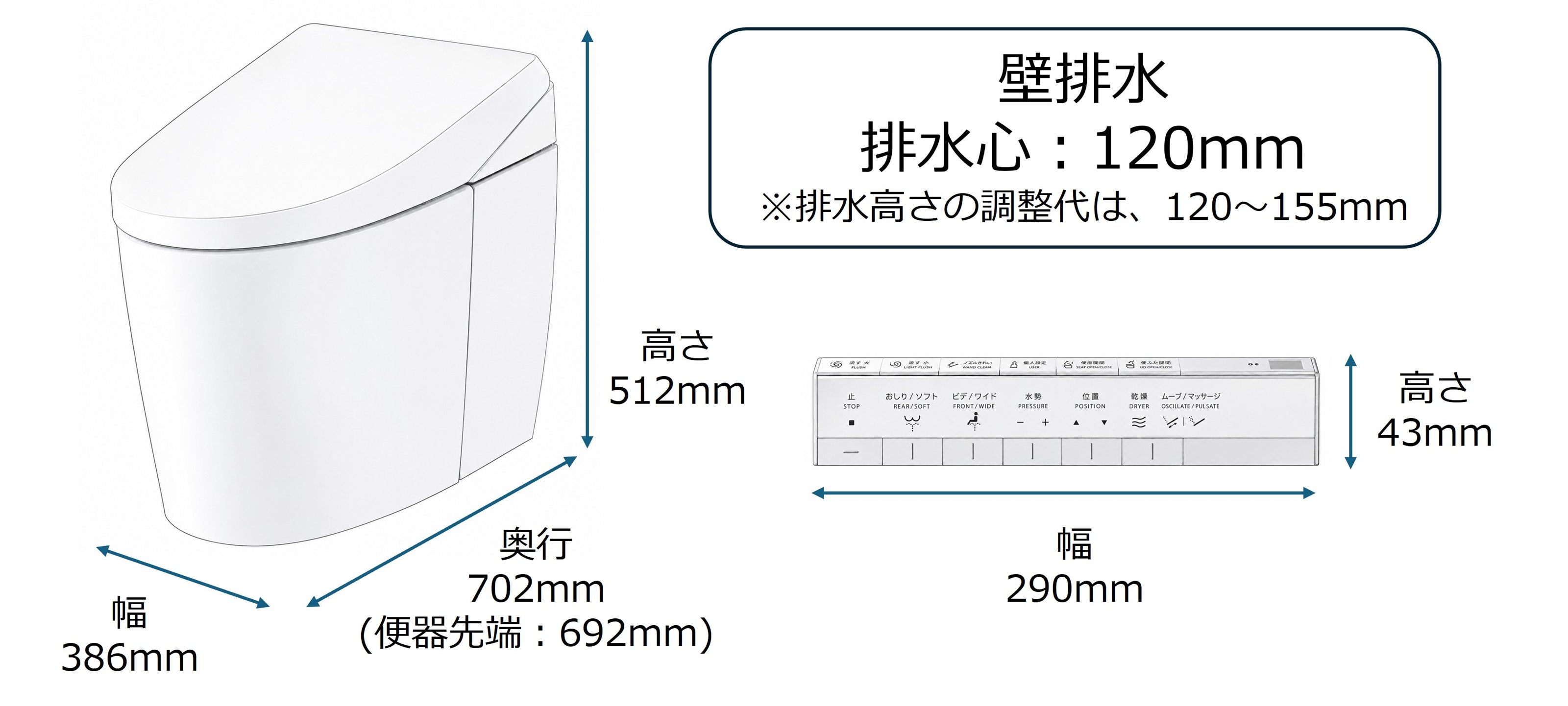 CES9710PW 寸法