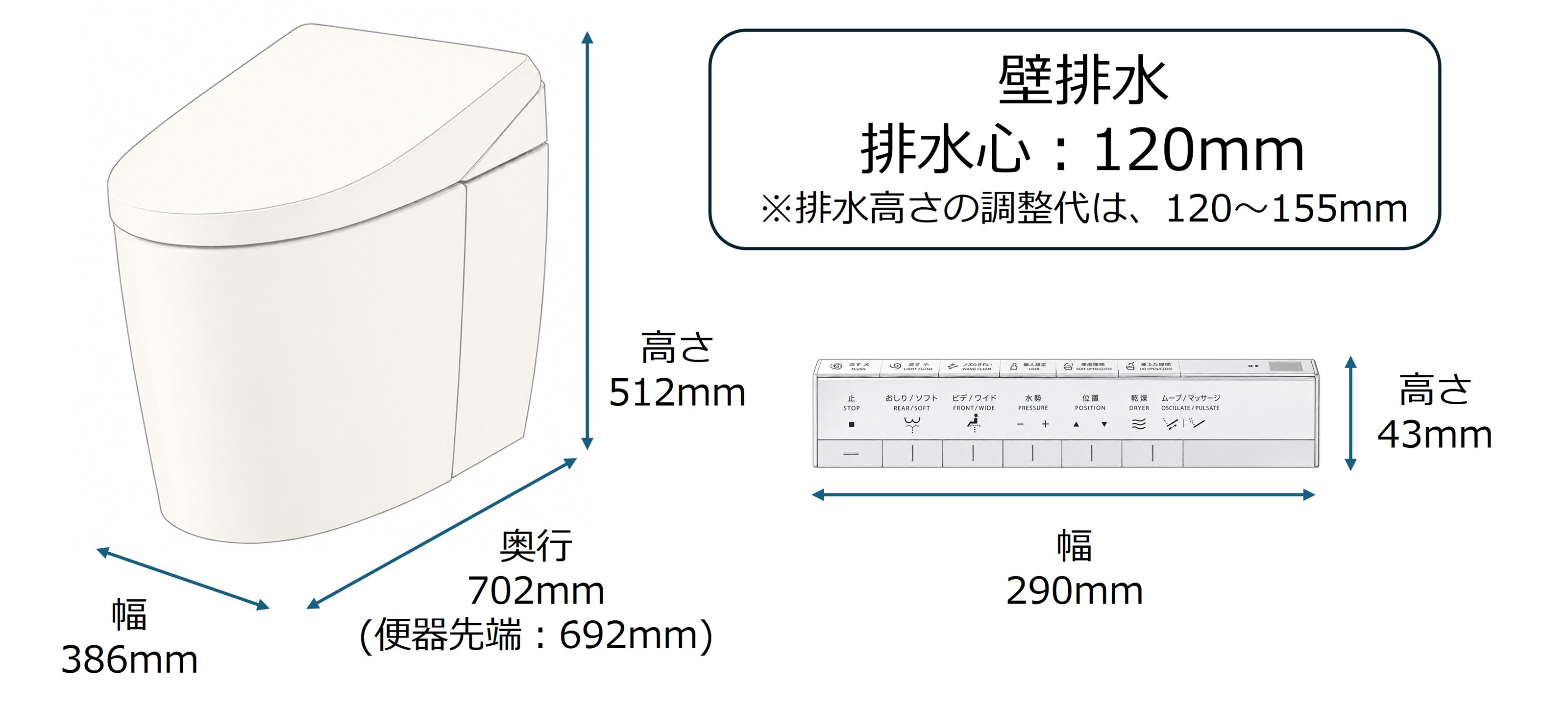 CES9710PW#SC1 寸法