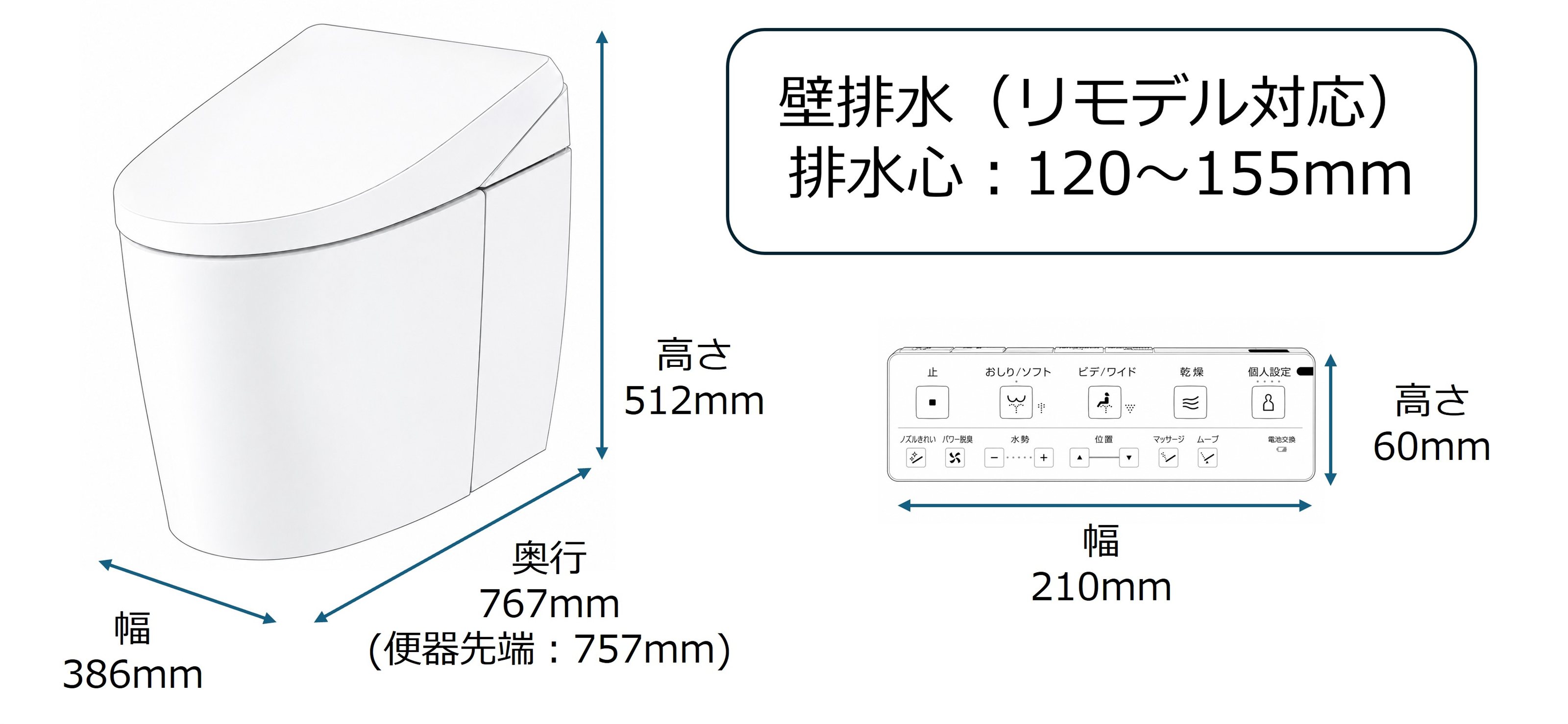 CES9710PX 寸法