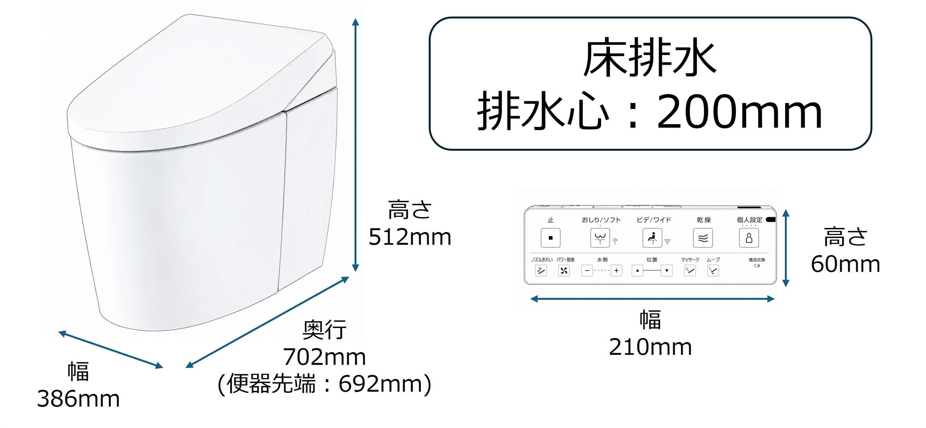 CES9720 寸法