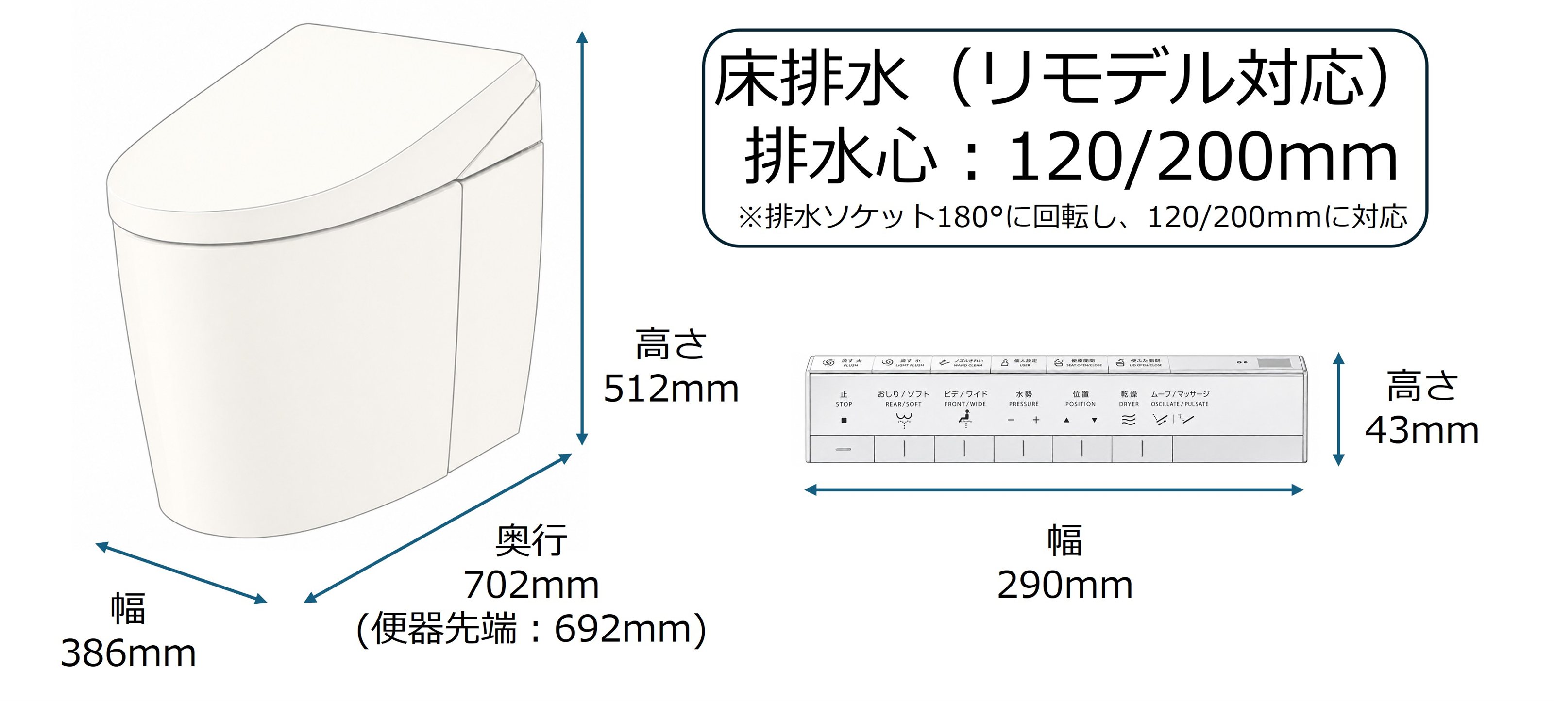CES9720FW#SC1 寸法