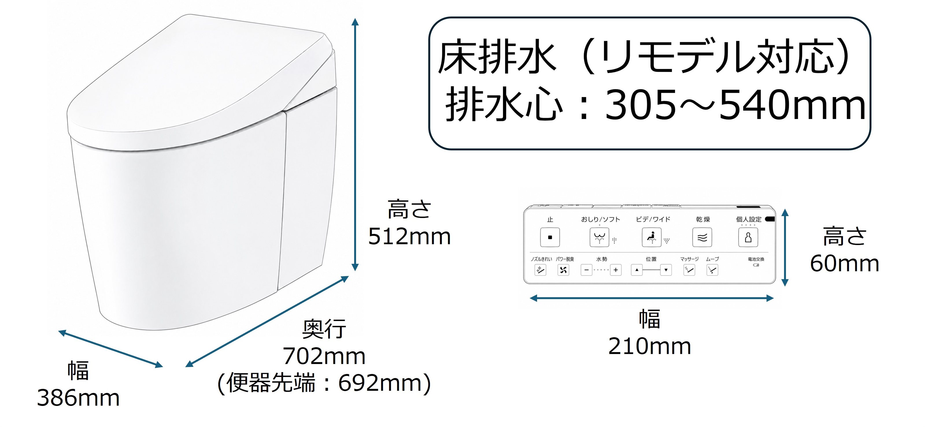 CES9720M 寸法