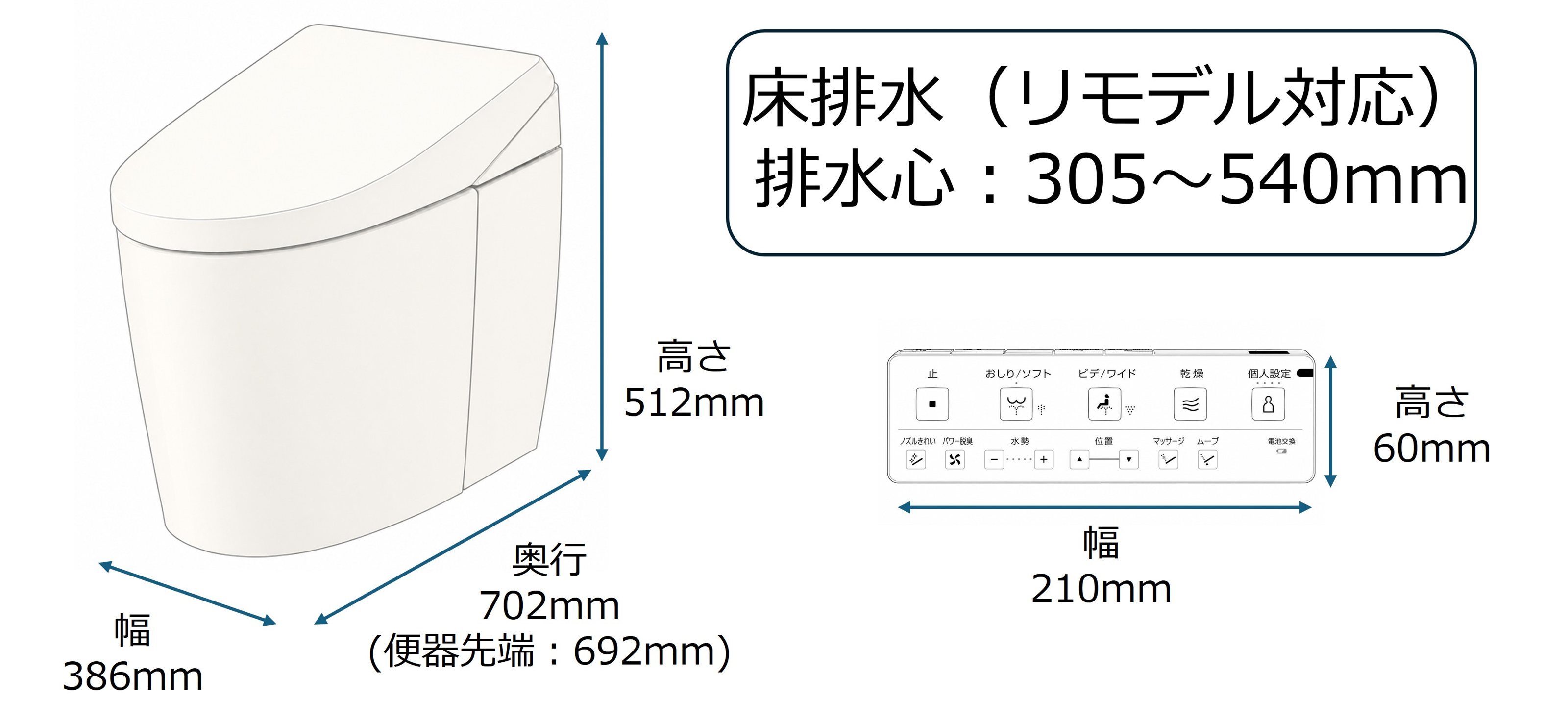 CES9720M#SC1 寸法