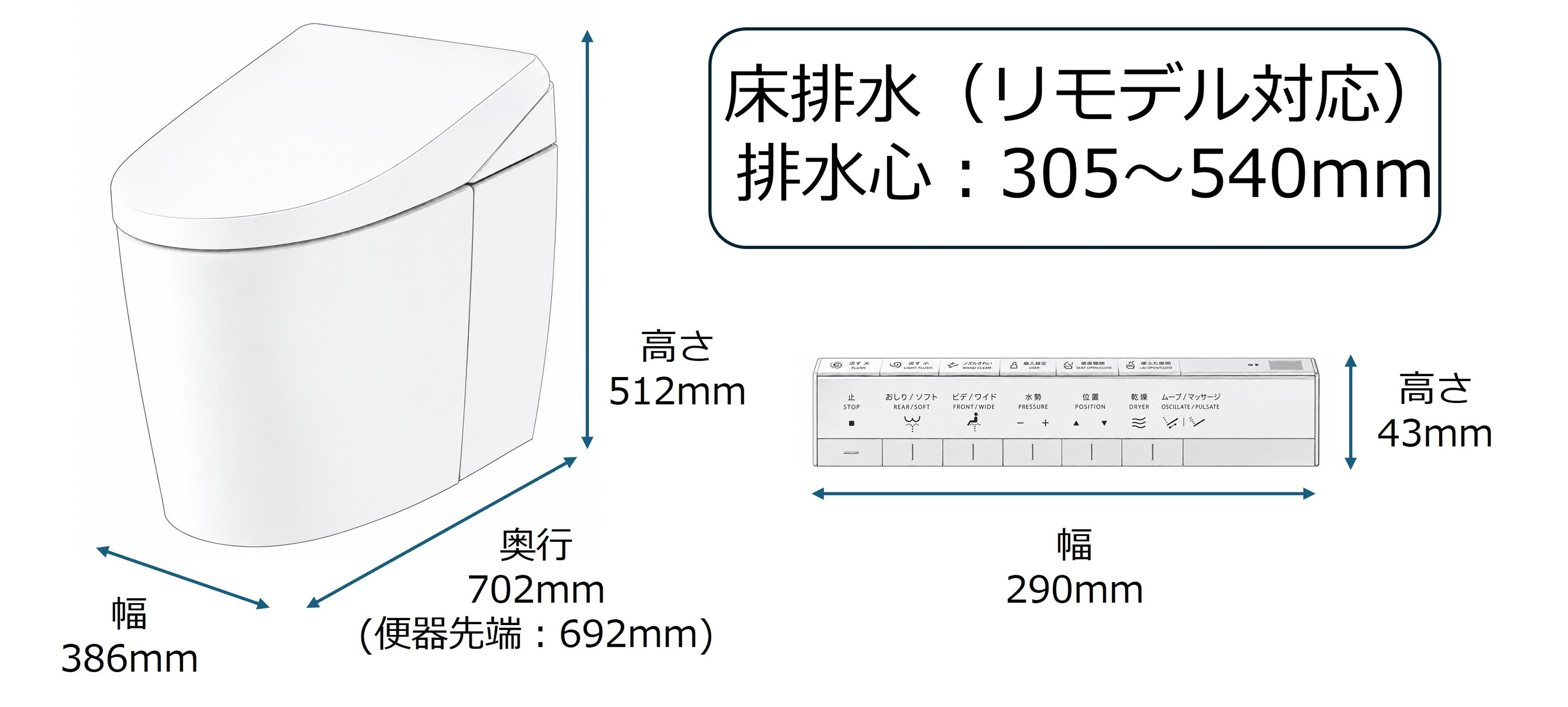 CES9720MW 寸法